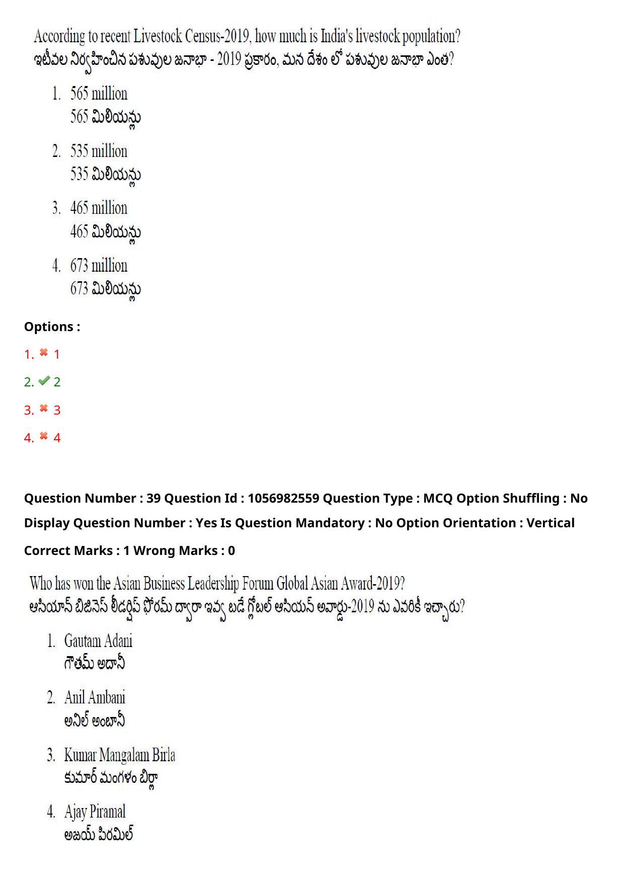 TS LAWCET 3 Year 2020 Question Paper with Answer Key - Page 29
