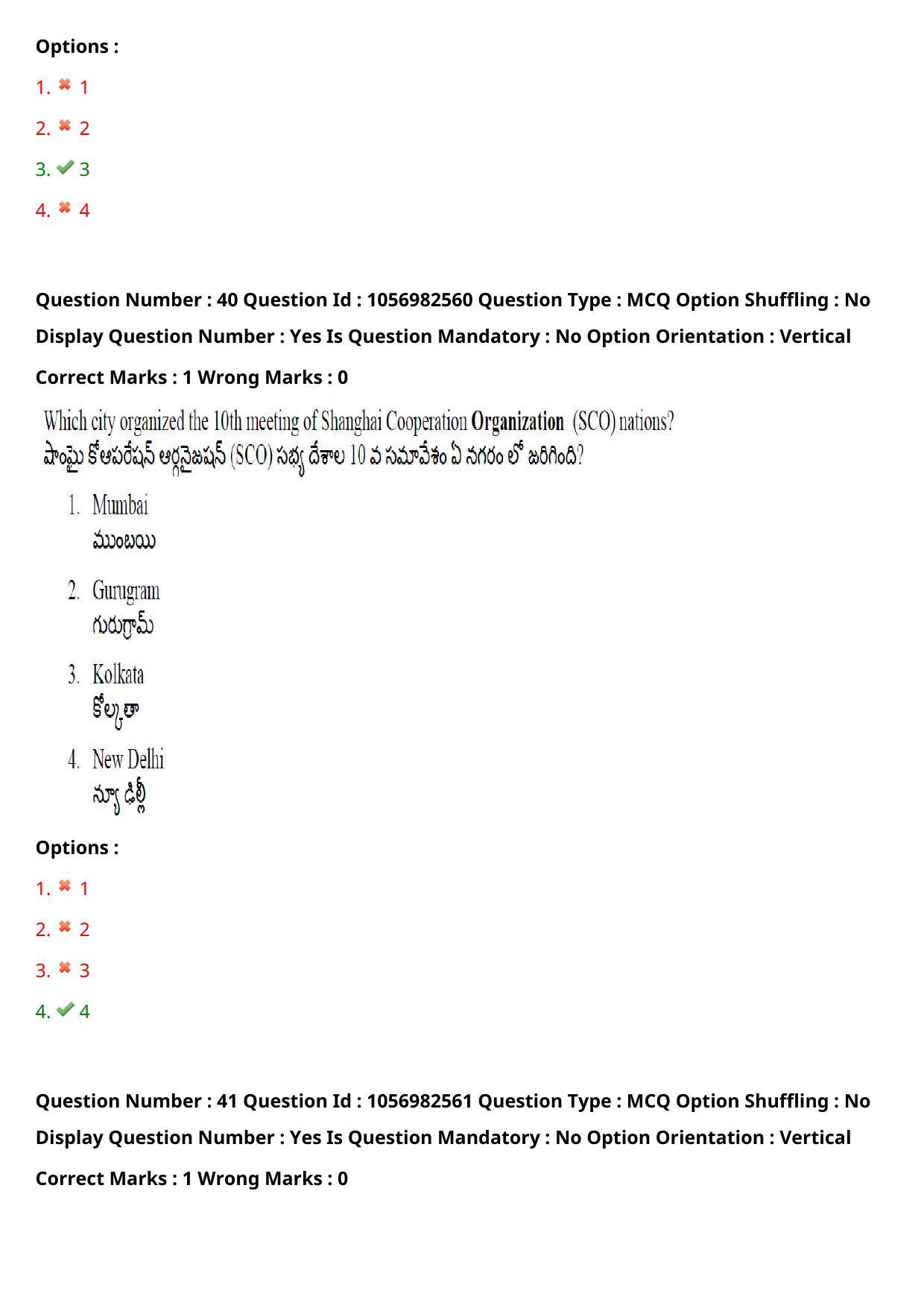 TS LAWCET 3 Year 2020 Question Paper with Answer Key - Page 30