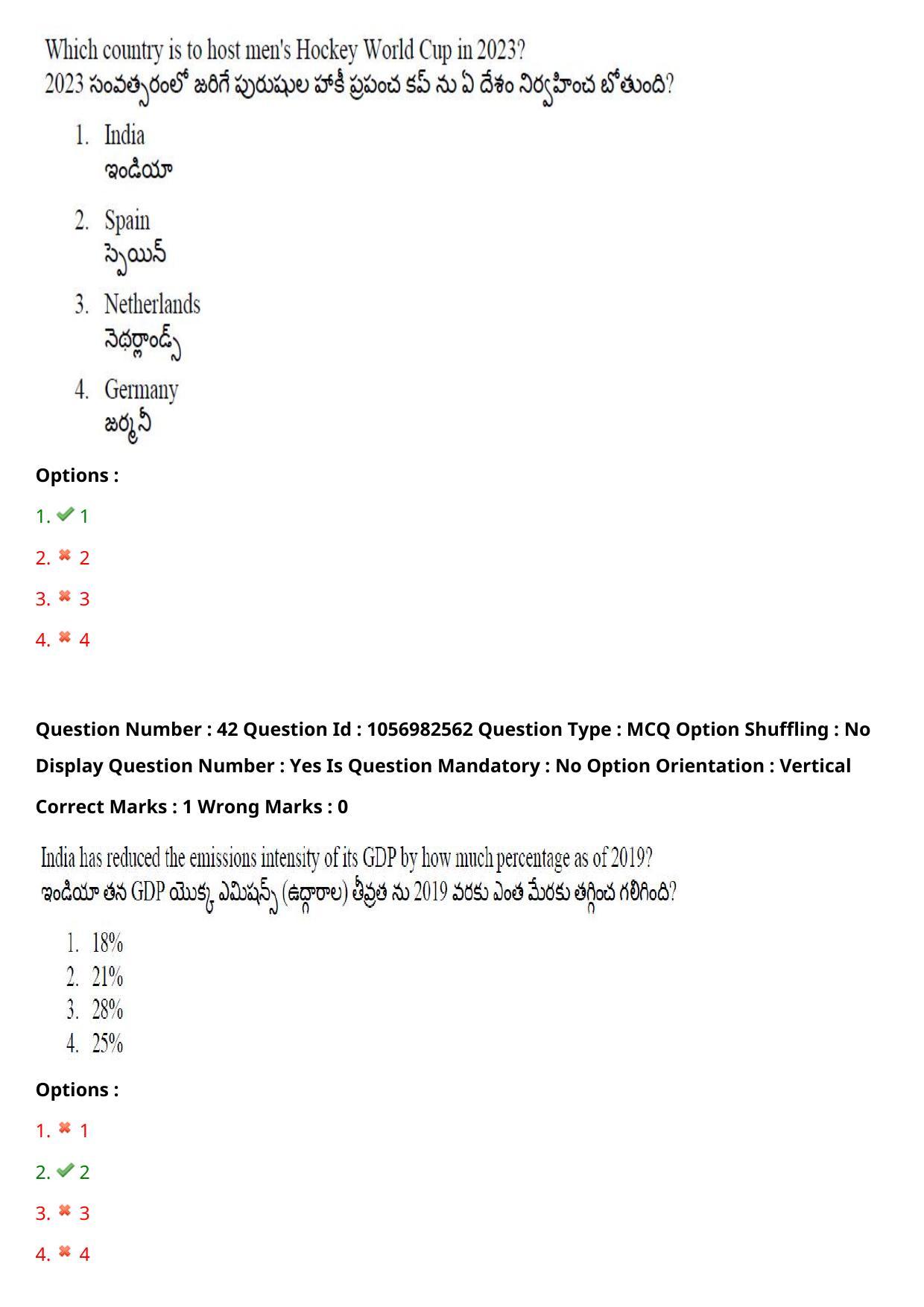 TS LAWCET 3 Year 2020 Question Paper with Answer Key - Page 31