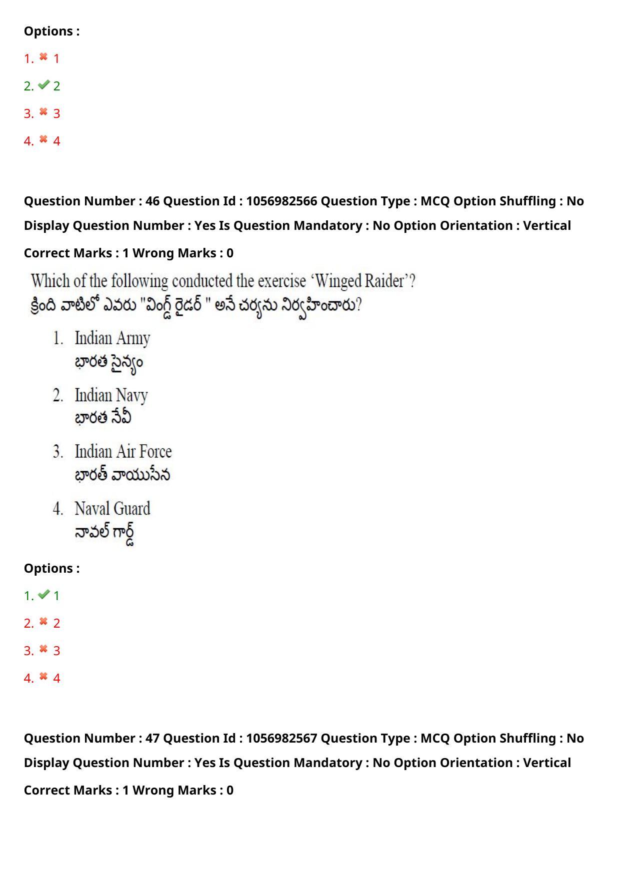 TS LAWCET 3 Year 2020 Question Paper with Answer Key - Page 34