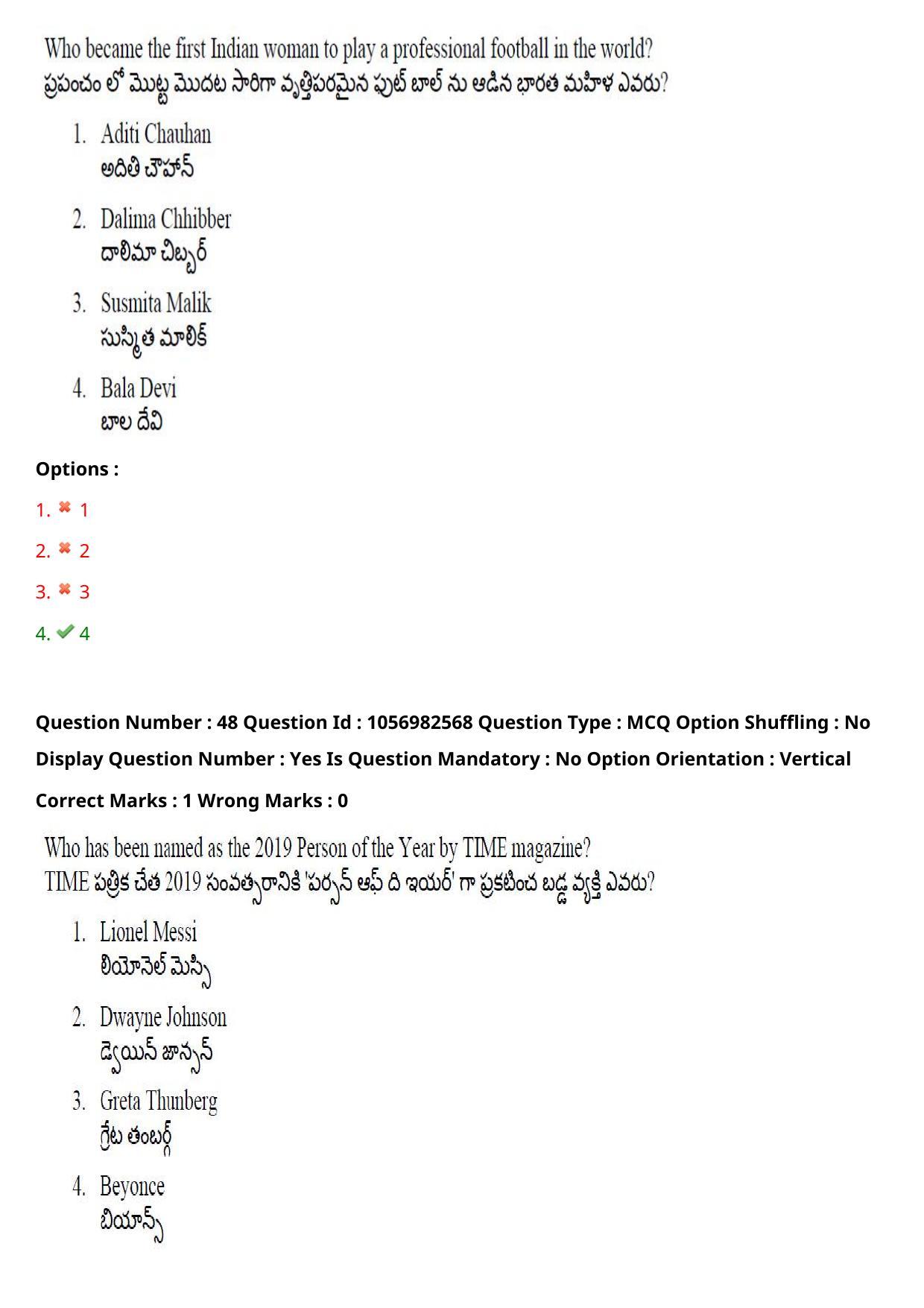 TS LAWCET 3 Year 2020 Question Paper with Answer Key - Page 35