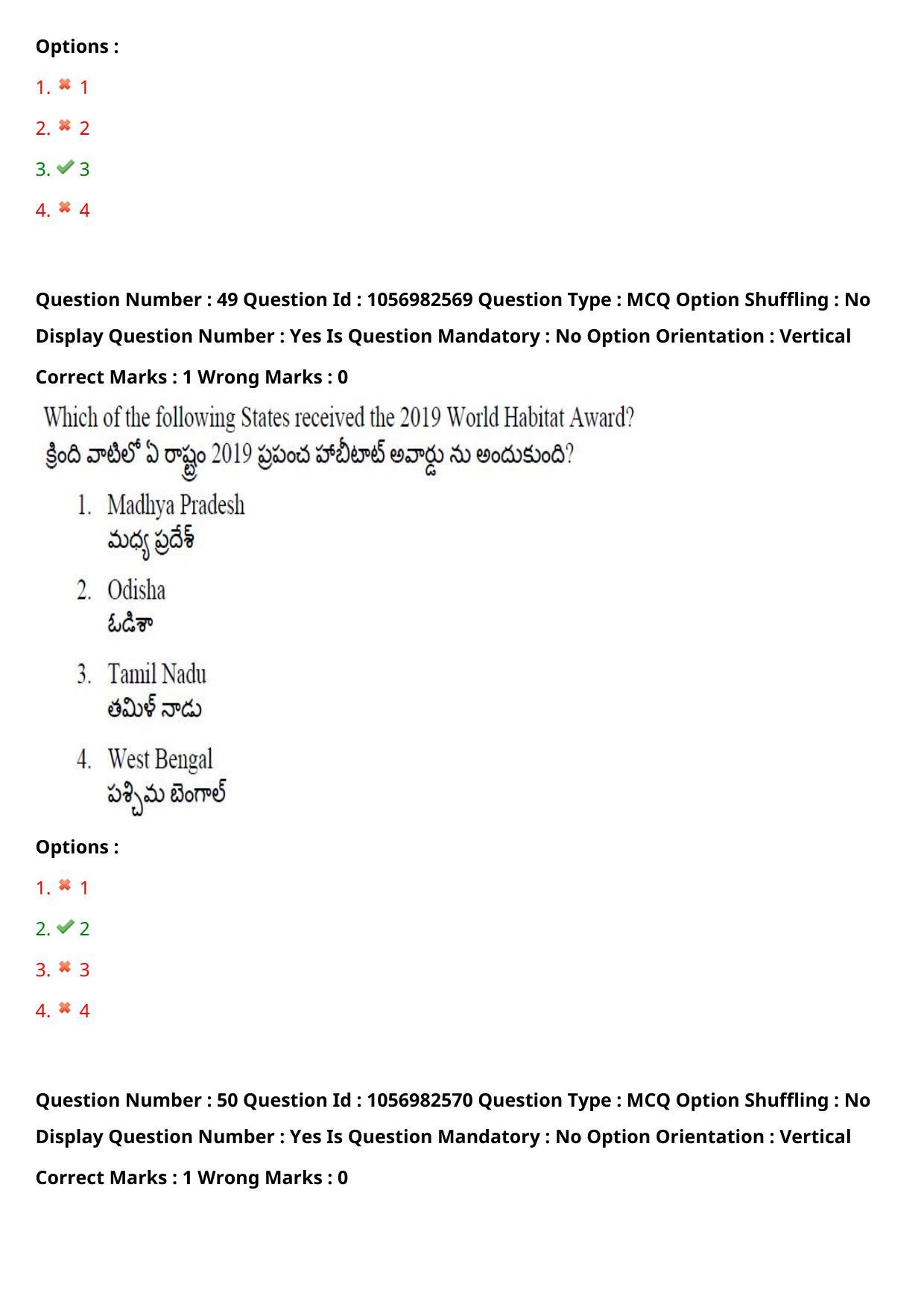 TS LAWCET 3 Year 2020 Question Paper with Answer Key - Page 36