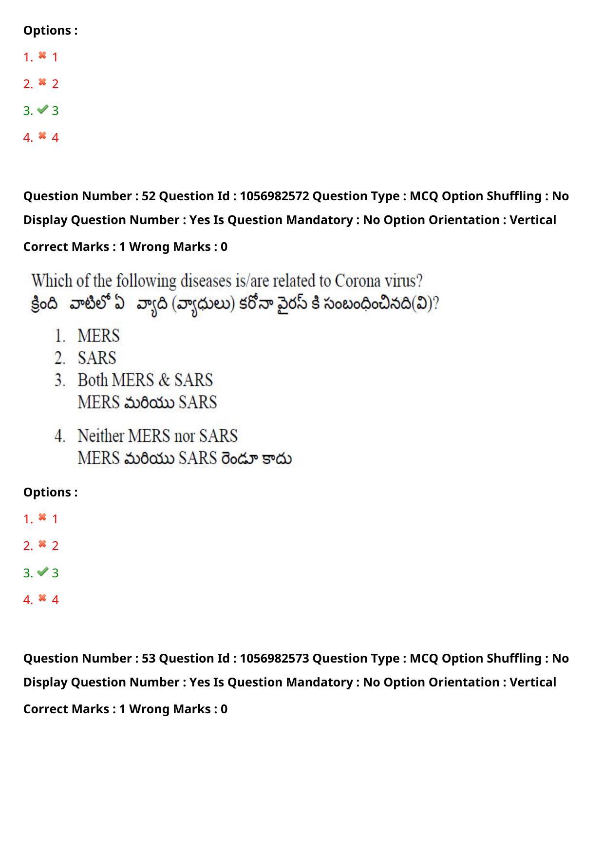TS LAWCET 3 Year 2020 Question Paper with Answer Key - Page 38