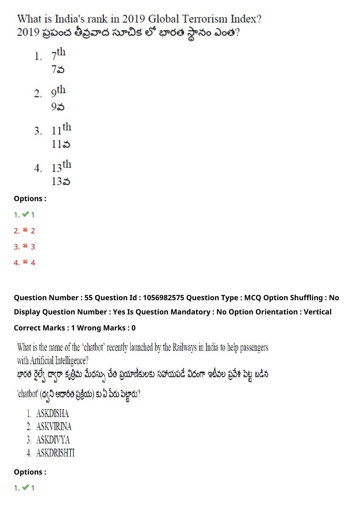 TS LAWCET 3 Year 2020 Question Paper with Answer Key - Page 40