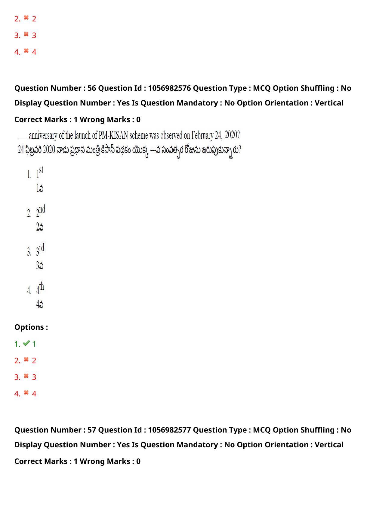 TS LAWCET 3 Year 2020 Question Paper with Answer Key - Page 41