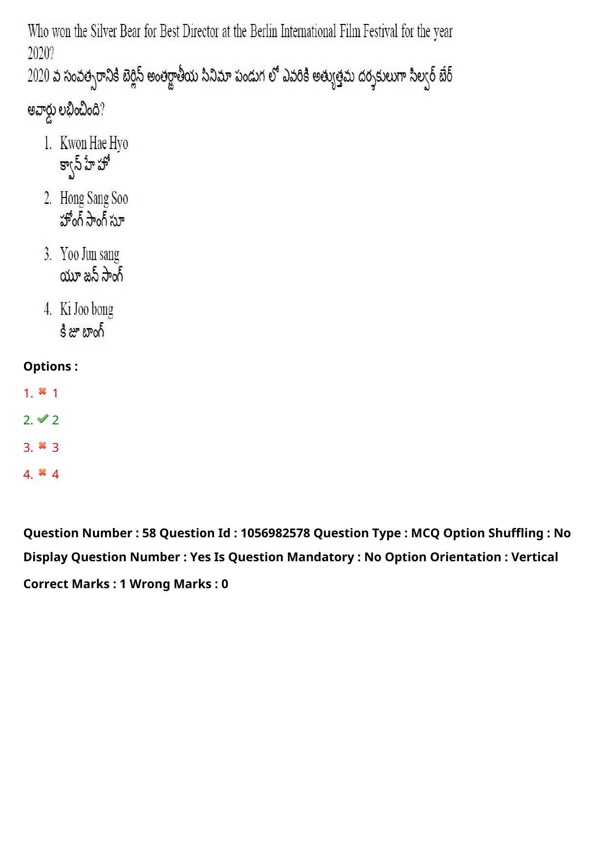 TS LAWCET 3 Year 2020 Question Paper with Answer Key - Page 42