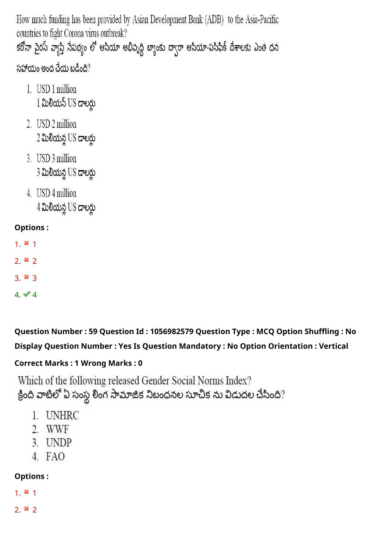 TS LAWCET 3 Year 2020 Question Paper with Answer Key - Page 43