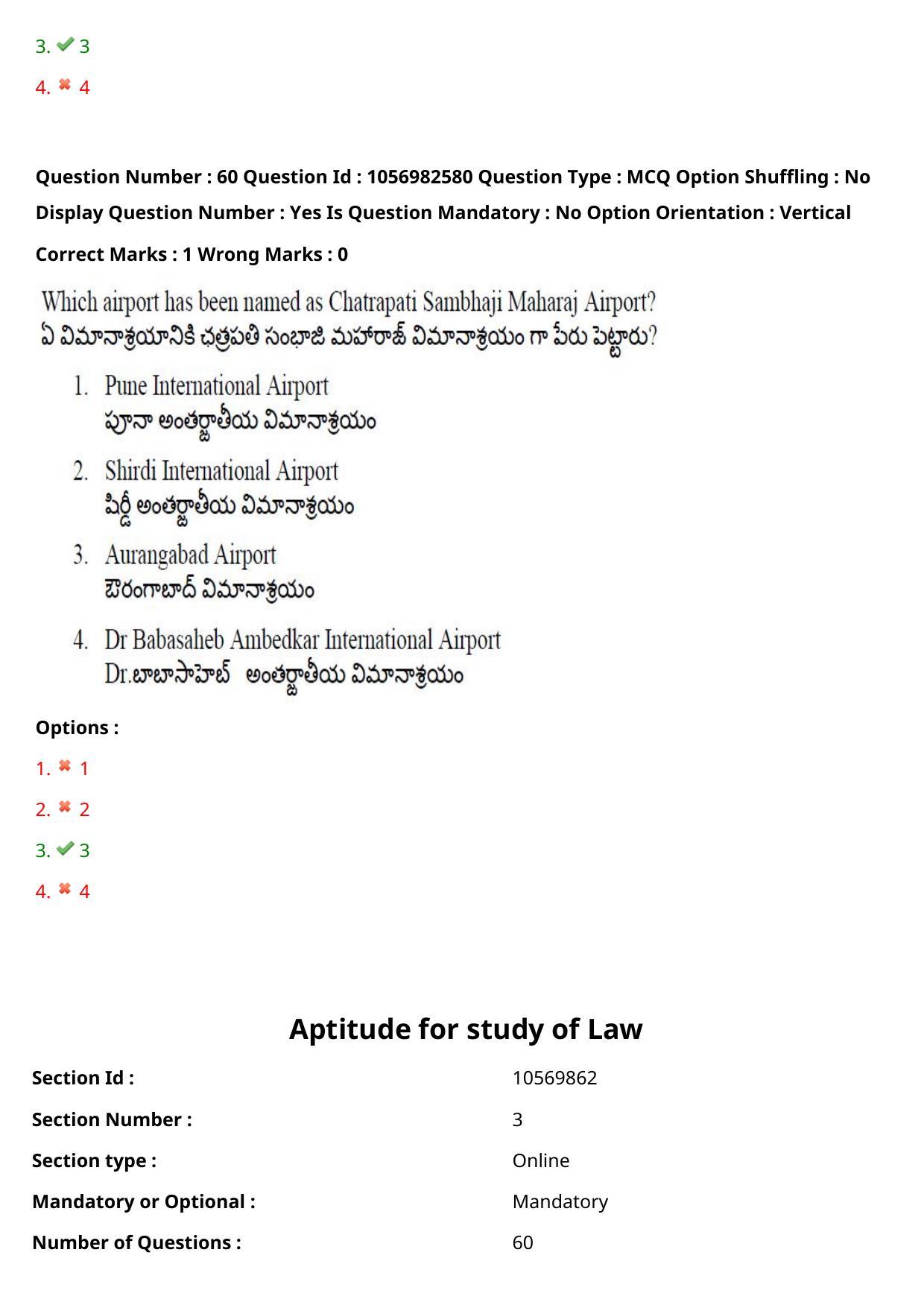 TS LAWCET 3 Year 2020 Question Paper with Answer Key - Page 44