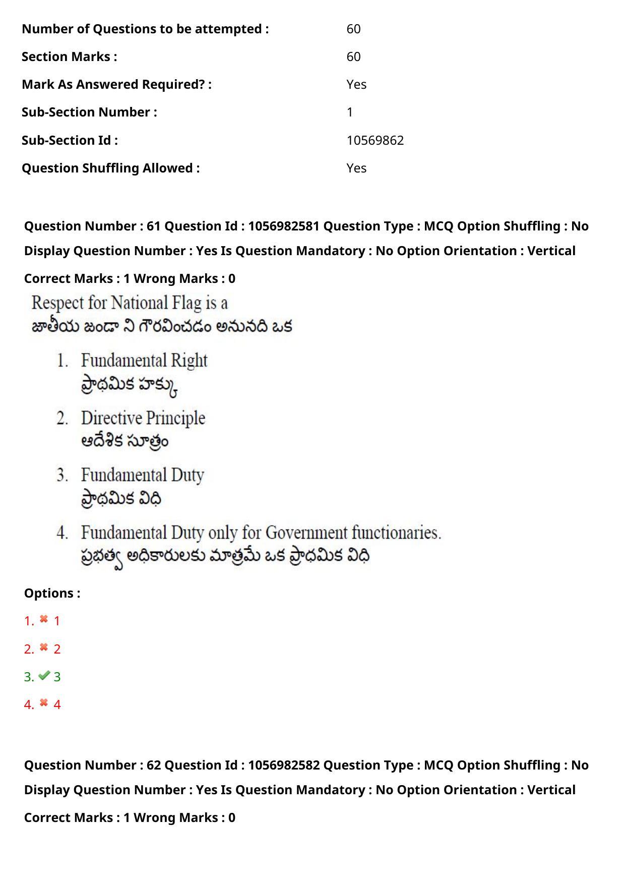 TS LAWCET 3 Year 2020 Question Paper with Answer Key - Page 45