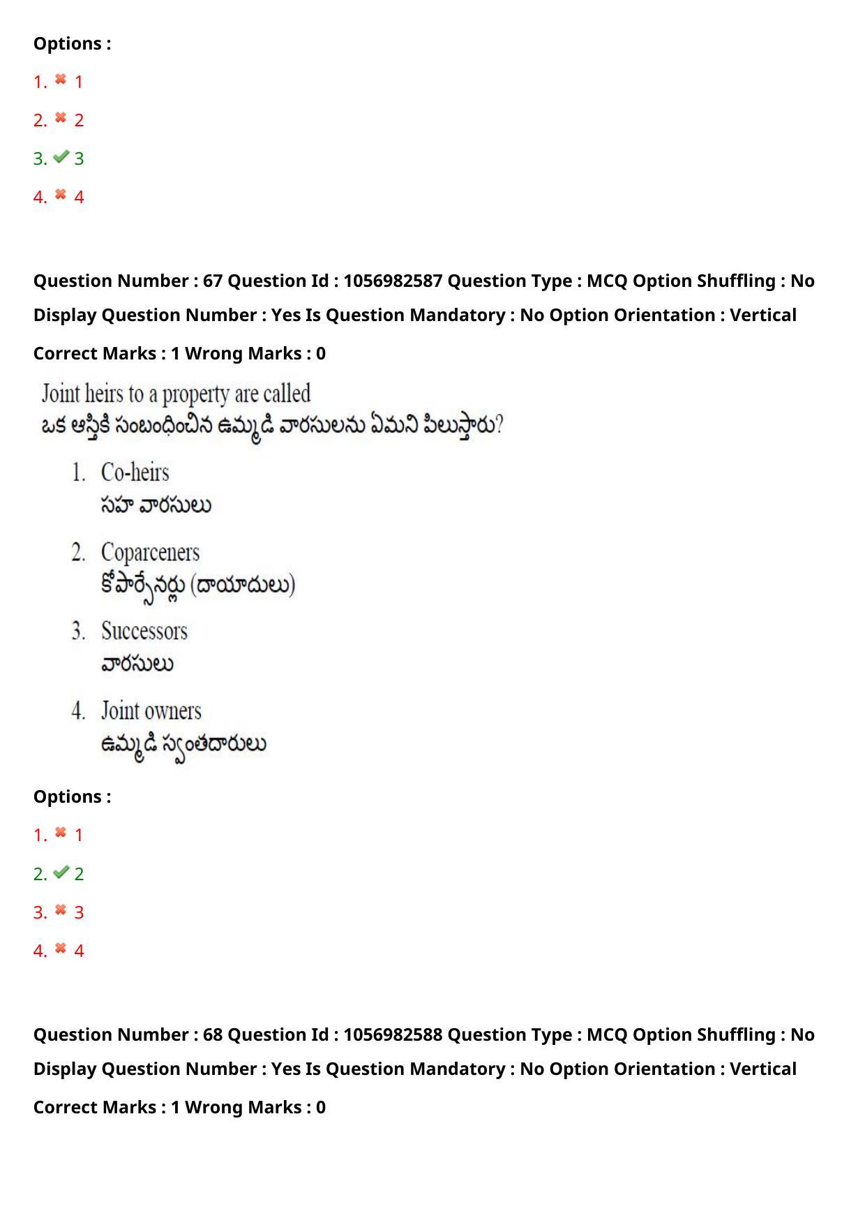 TS LAWCET 3 Year 2020 Question Paper with Answer Key - Page 49
