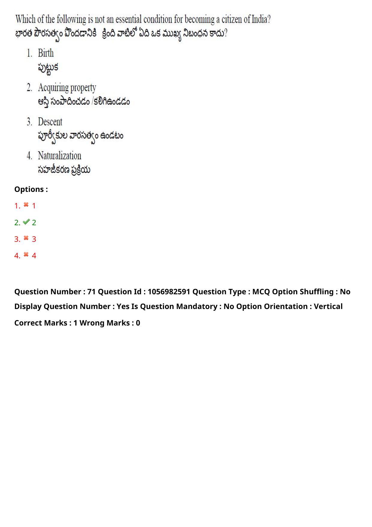 TS LAWCET 3 Year 2020 Question Paper with Answer Key - Page 52
