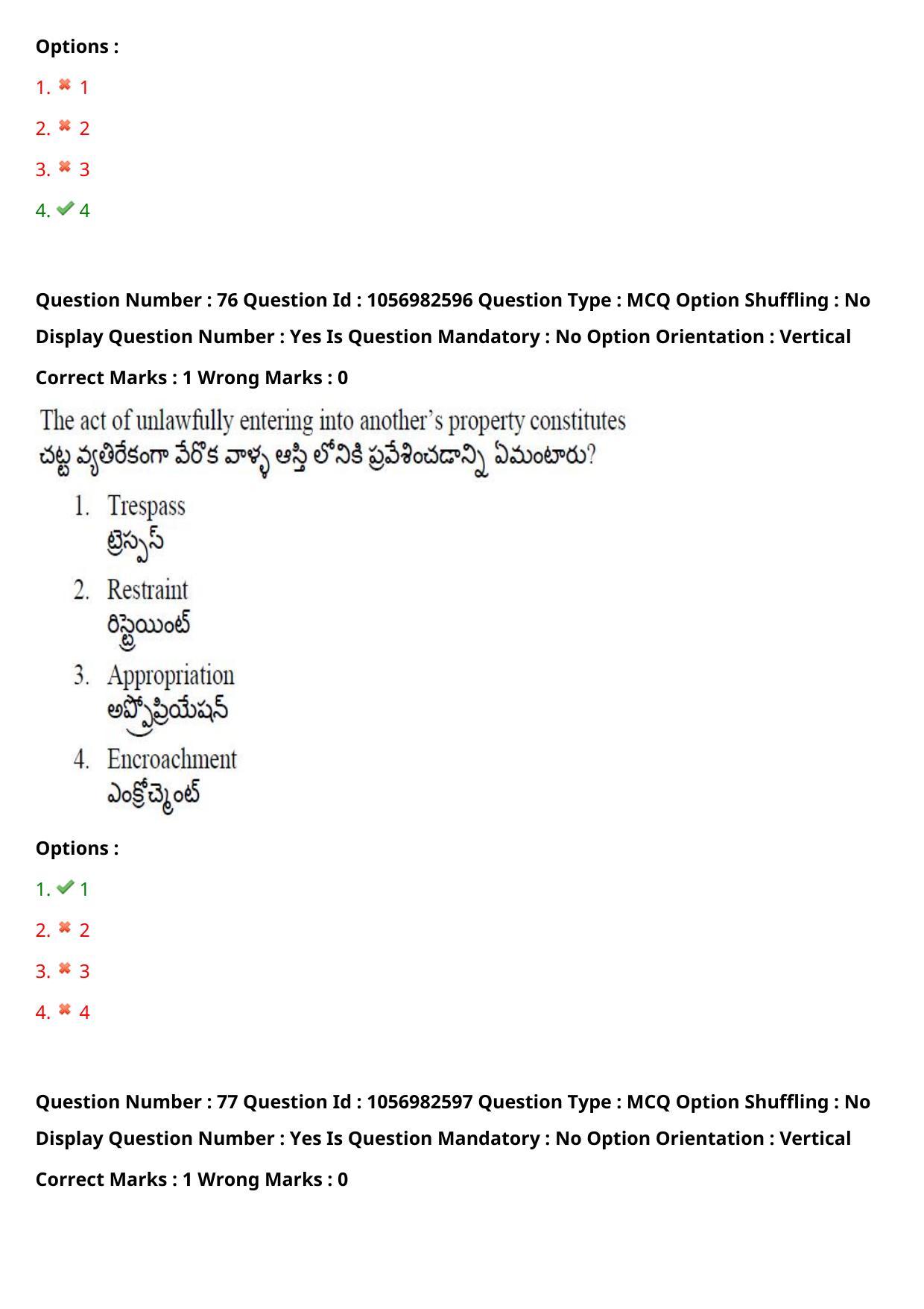TS LAWCET 3 Year 2020 Question Paper with Answer Key - Page 57