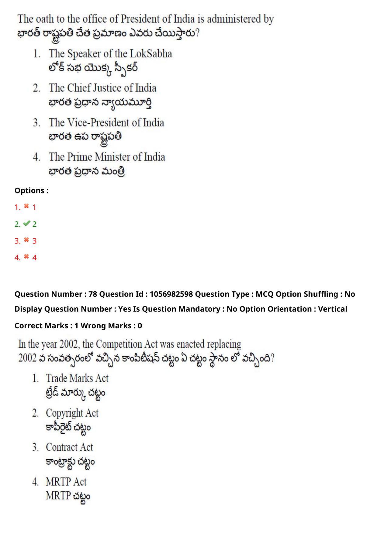TS LAWCET 3 Year 2020 Question Paper with Answer Key - Page 58