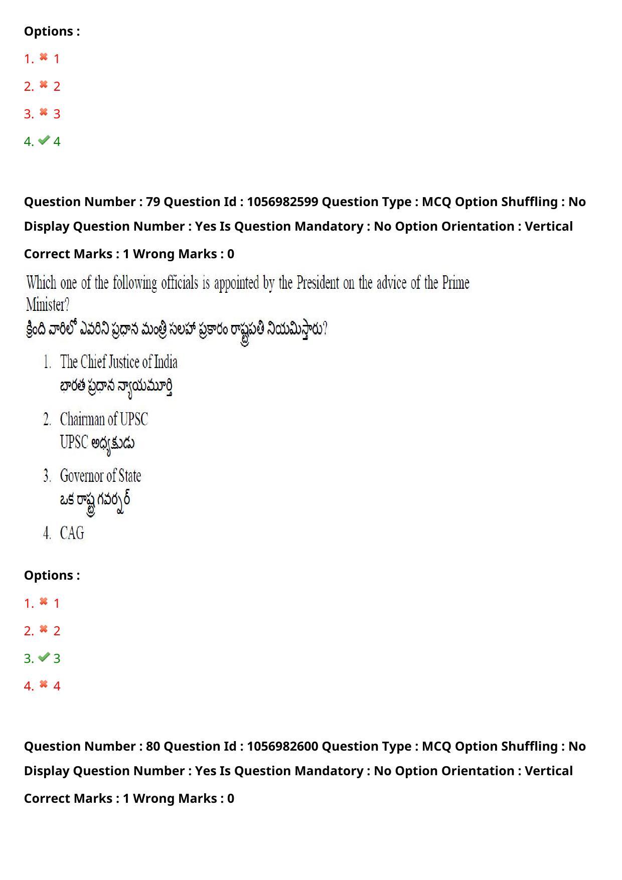TS LAWCET 3 Year 2020 Question Paper with Answer Key - Page 59