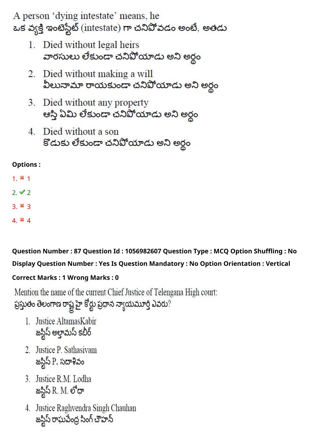 TS LAWCET 3 Year 2020 Question Paper with Answer Key - Page 64