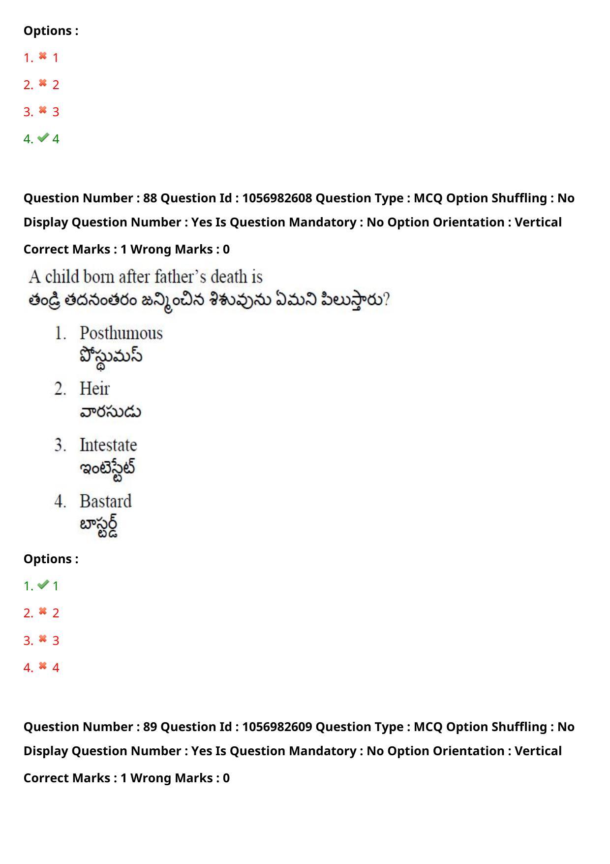 TS LAWCET 3 Year 2020 Question Paper with Answer Key - Page 65