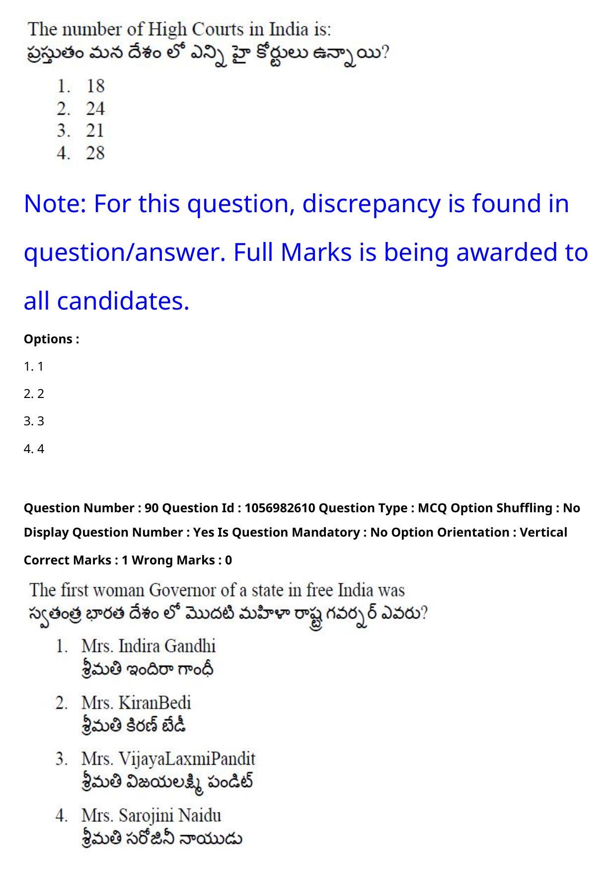 TS LAWCET 3 Year 2020 Question Paper with Answer Key - Page 66