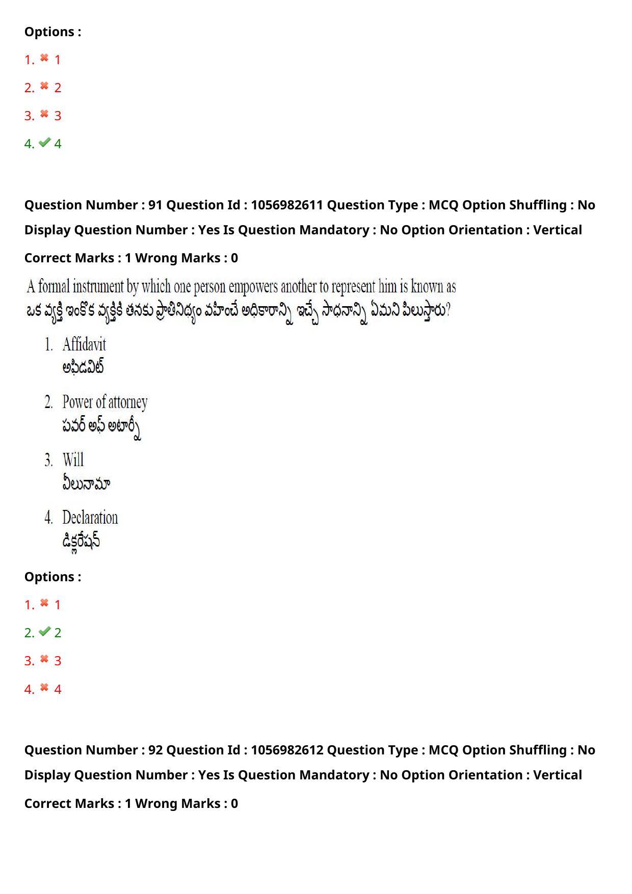 TS LAWCET 3 Year 2020 Question Paper with Answer Key - Page 67
