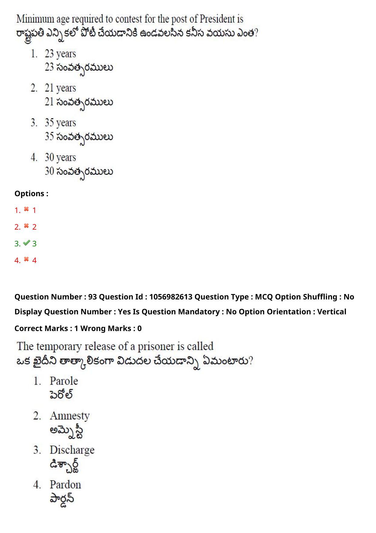 TS LAWCET 3 Year 2020 Question Paper with Answer Key - Page 68