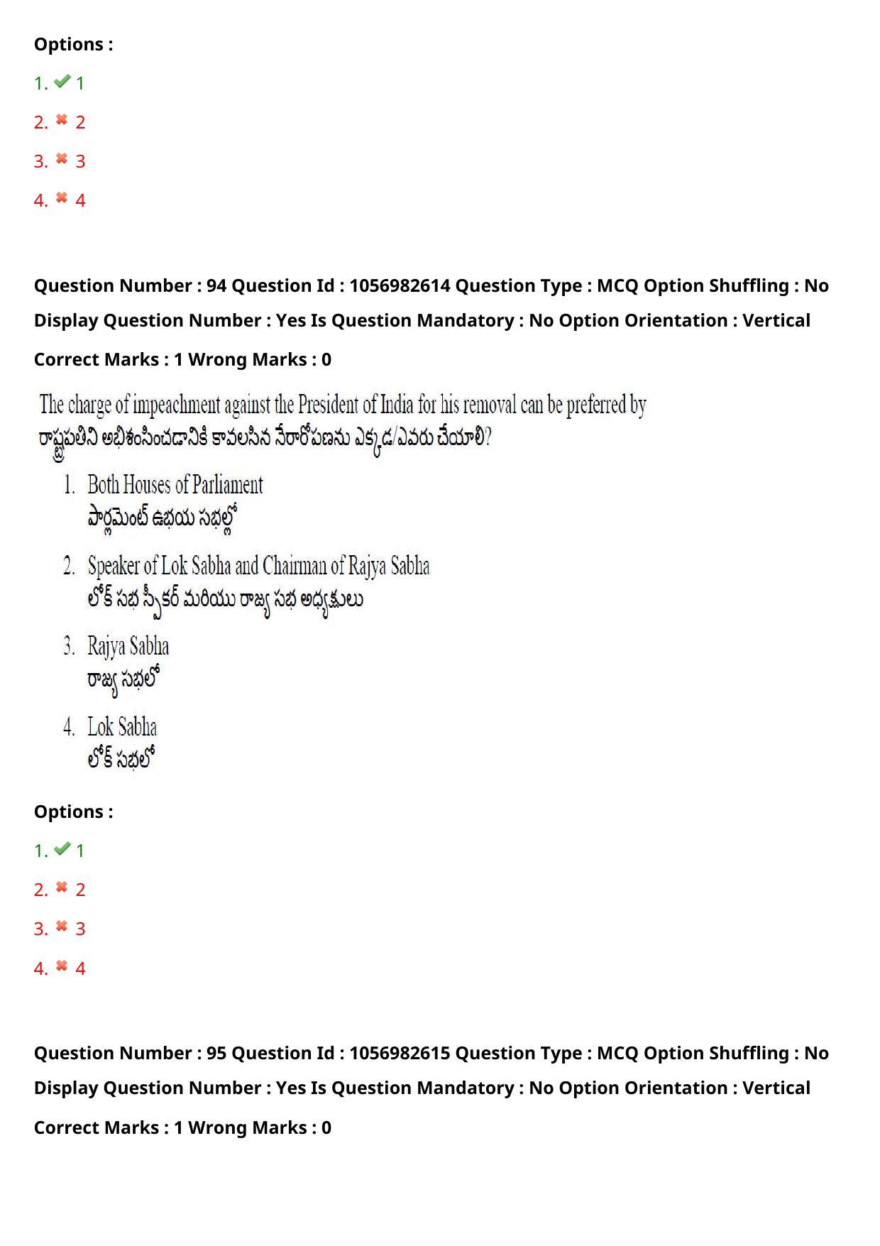 TS LAWCET 3 Year 2020 Question Paper with Answer Key - Page 69