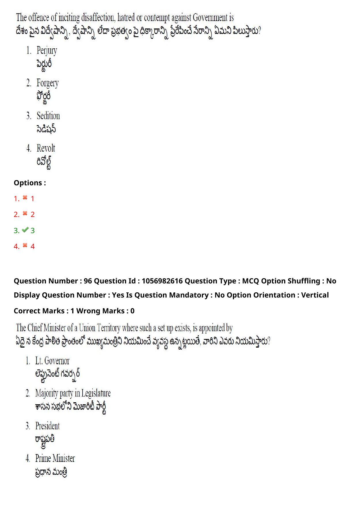 TS LAWCET 3 Year 2020 Question Paper with Answer Key - Page 70