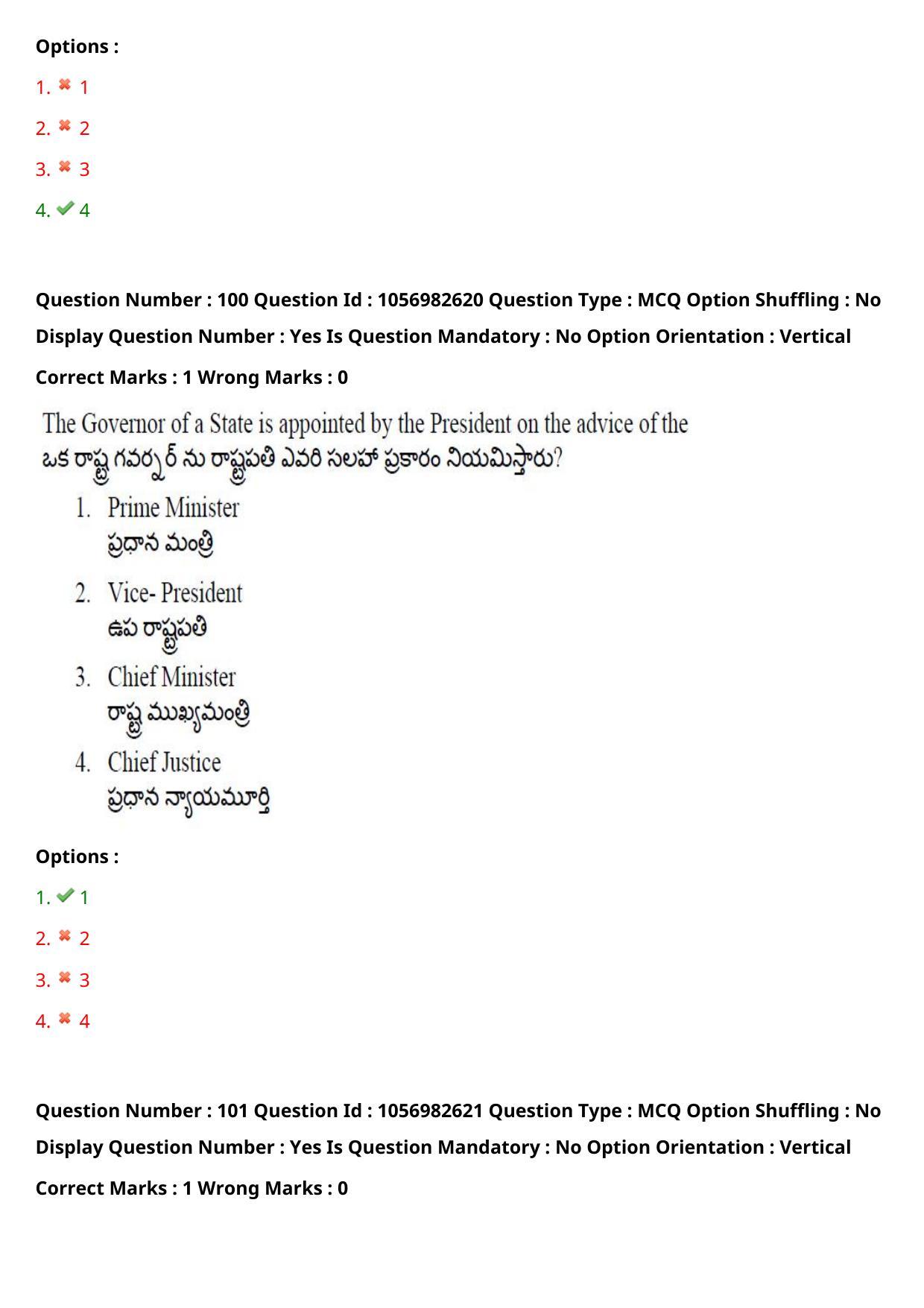 TS LAWCET 3 Year 2020 Question Paper with Answer Key - Page 73