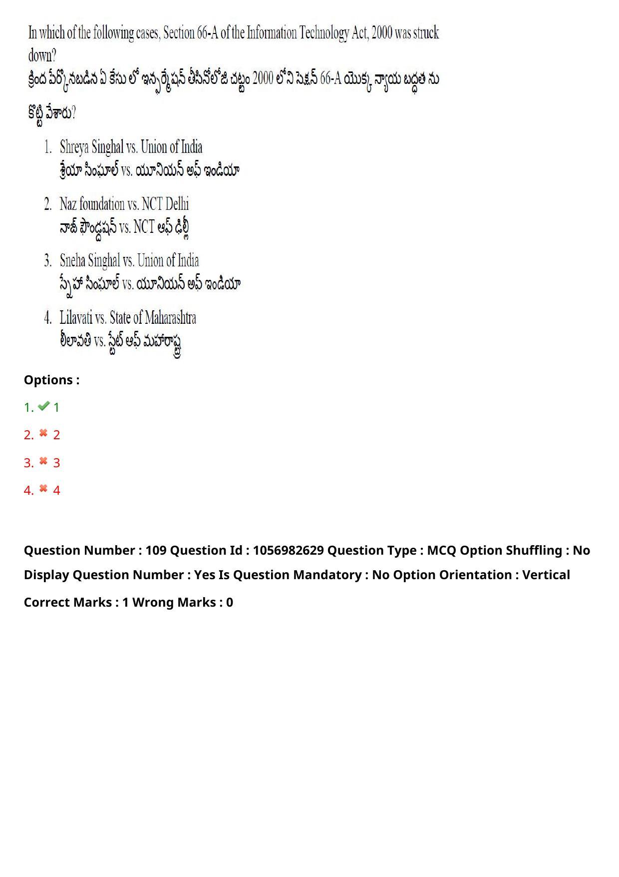 TS LAWCET 3 Year 2020 Question Paper with Answer Key - Page 79