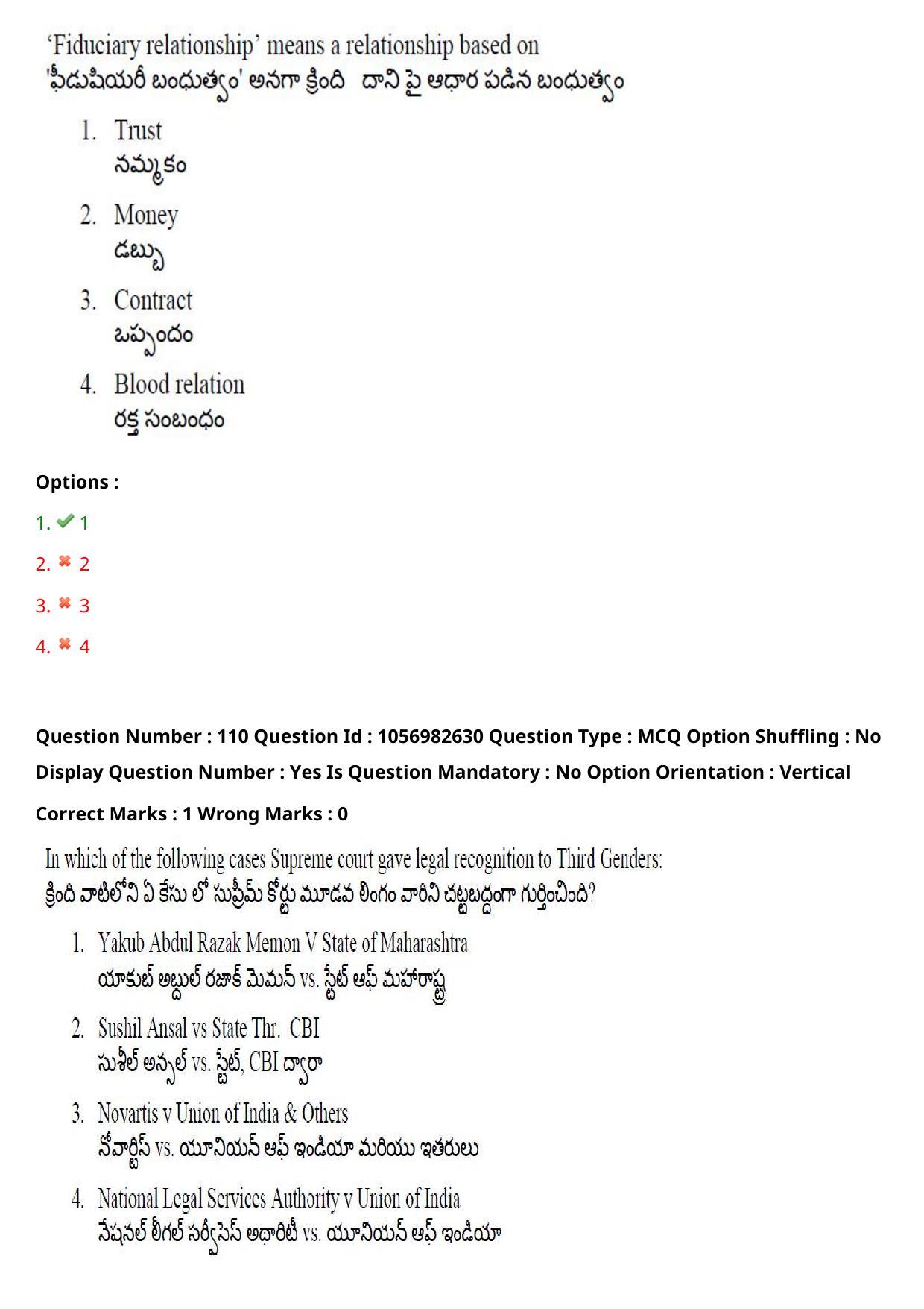 TS LAWCET 3 Year 2020 Question Paper with Answer Key - Page 80