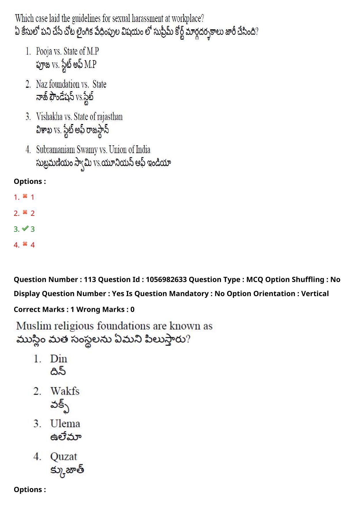 TS LAWCET 3 Year 2020 Question Paper with Answer Key - Page 82