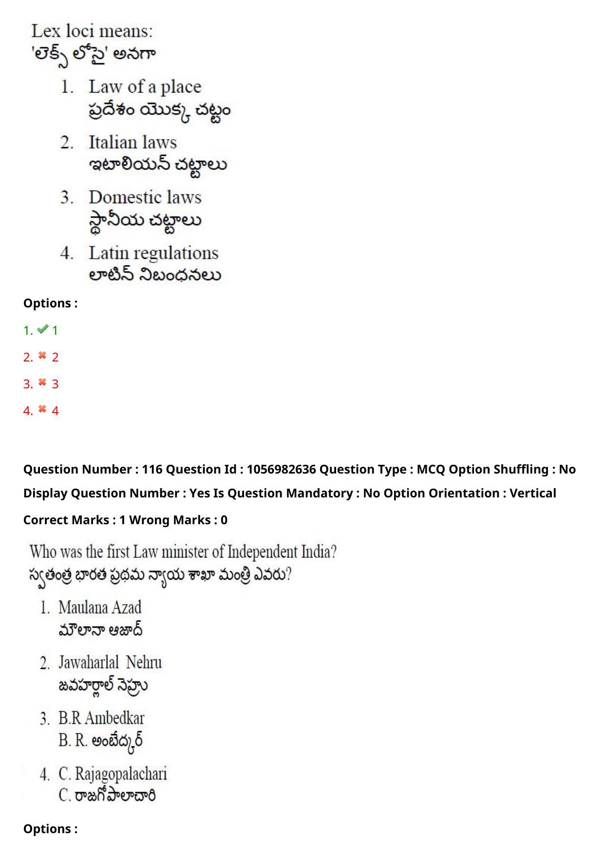 TS LAWCET 3 Year 2020 Question Paper with Answer Key - Page 84