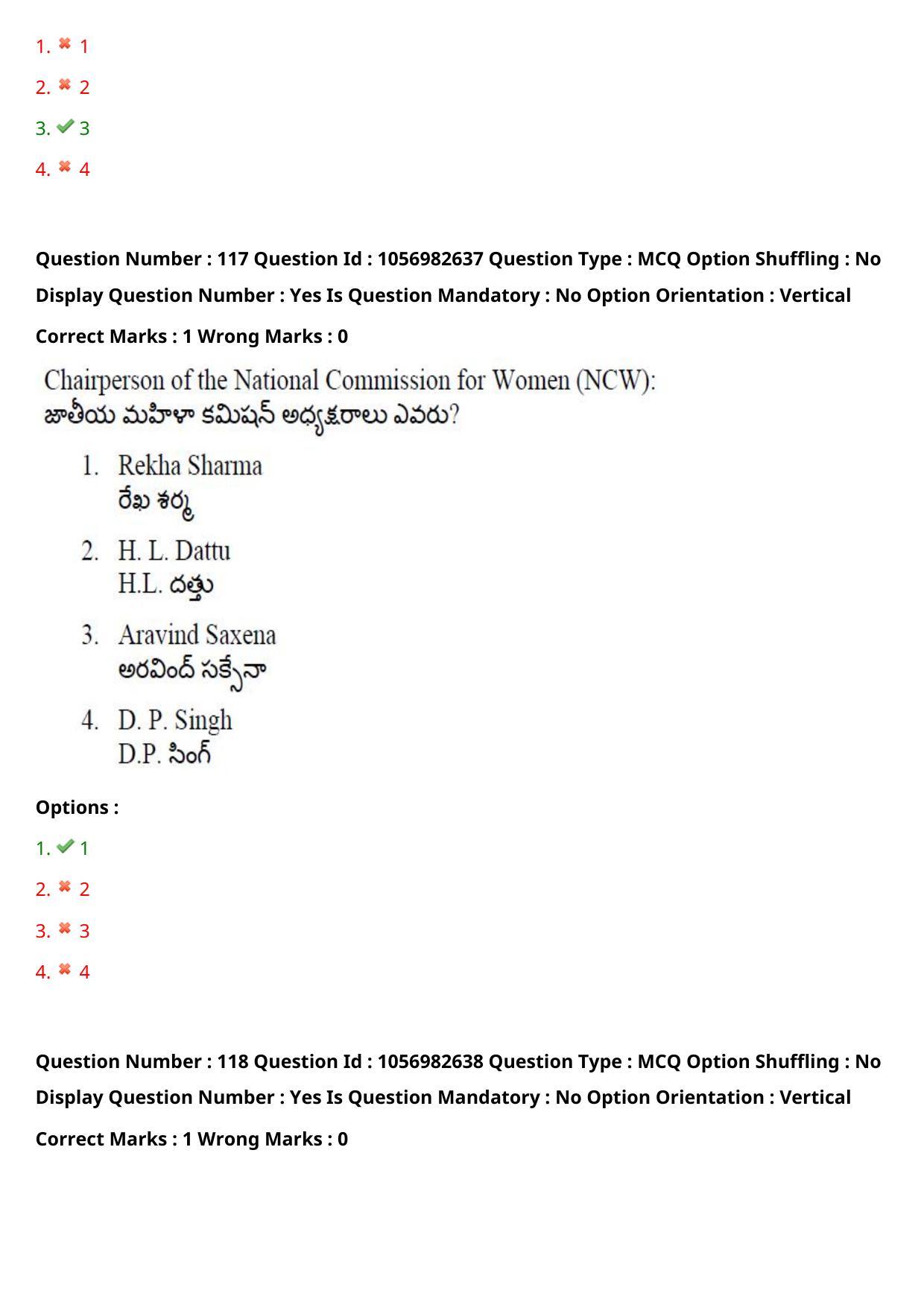 TS LAWCET 3 Year 2020 Question Paper with Answer Key - Page 85