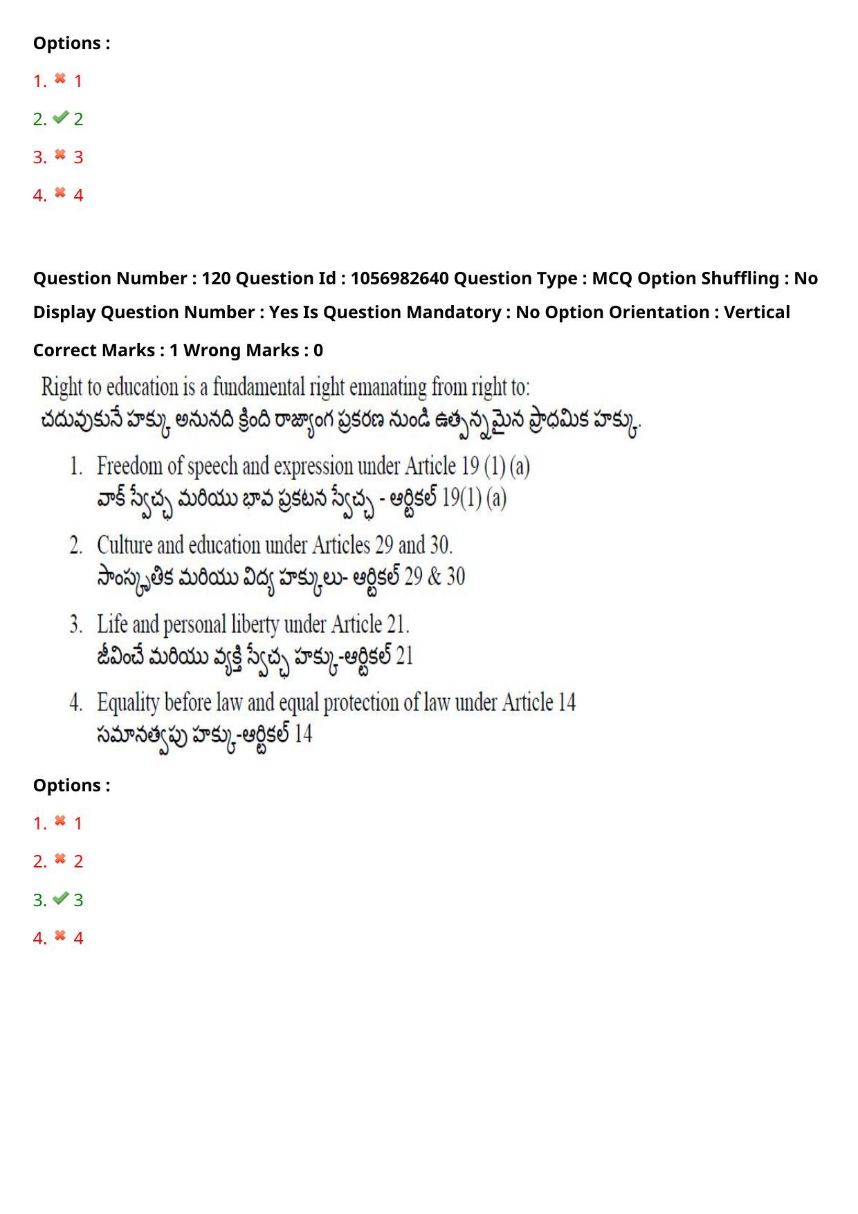 TS LAWCET 3 Year 2020 Question Paper with Answer Key - Page 87