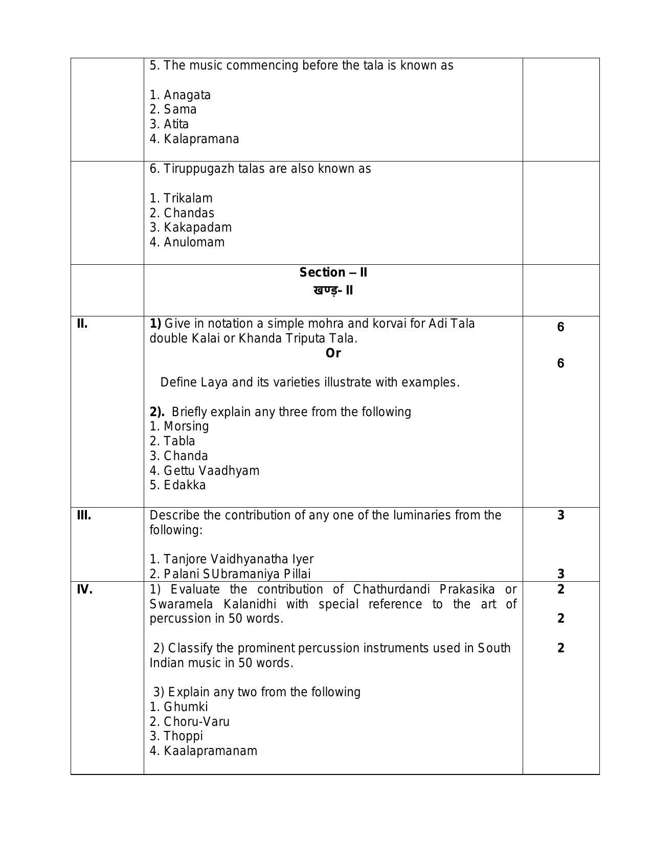 CBSE Class 12 Carnatic Percussion Skill Education-Sample Paper 2019-20 - Page 2