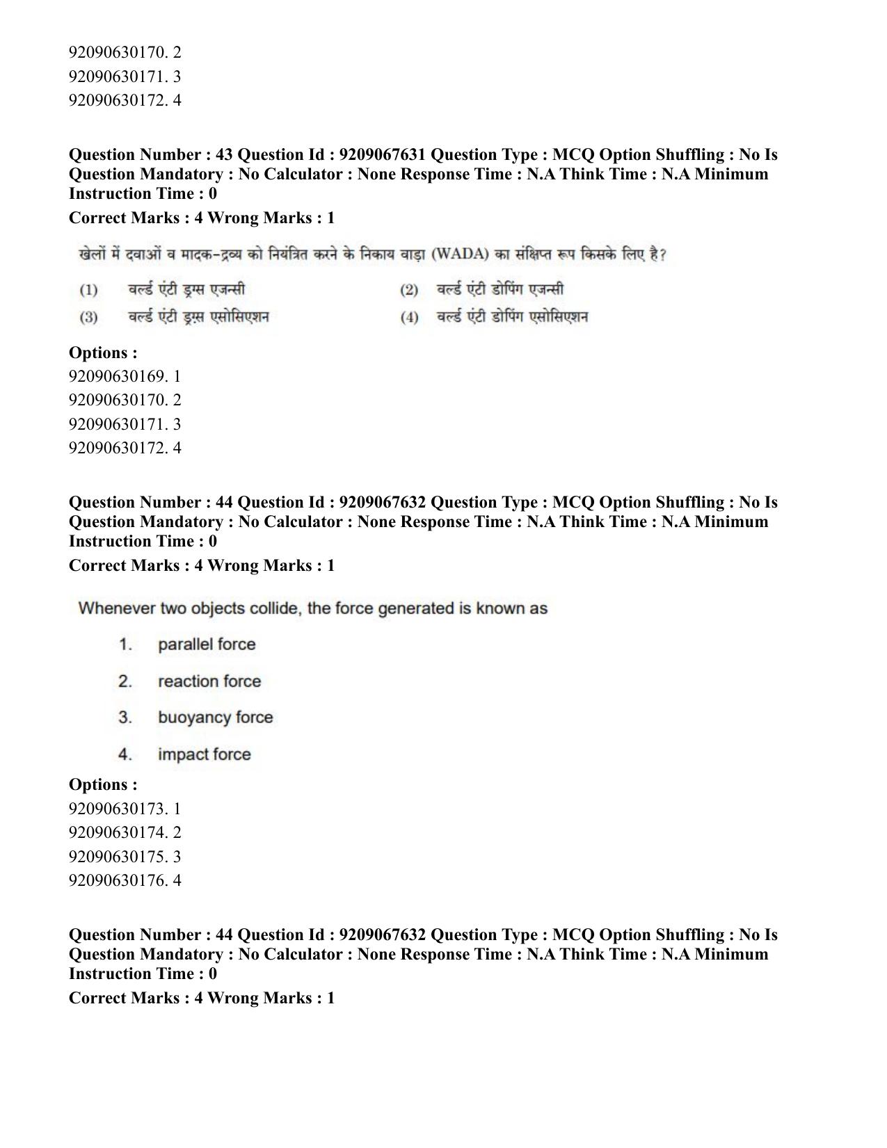 CUET PG 2023: COQP18 – Physical Education (Hindi)-Shift 3 (08-06-2023) Question Paper - Page 40