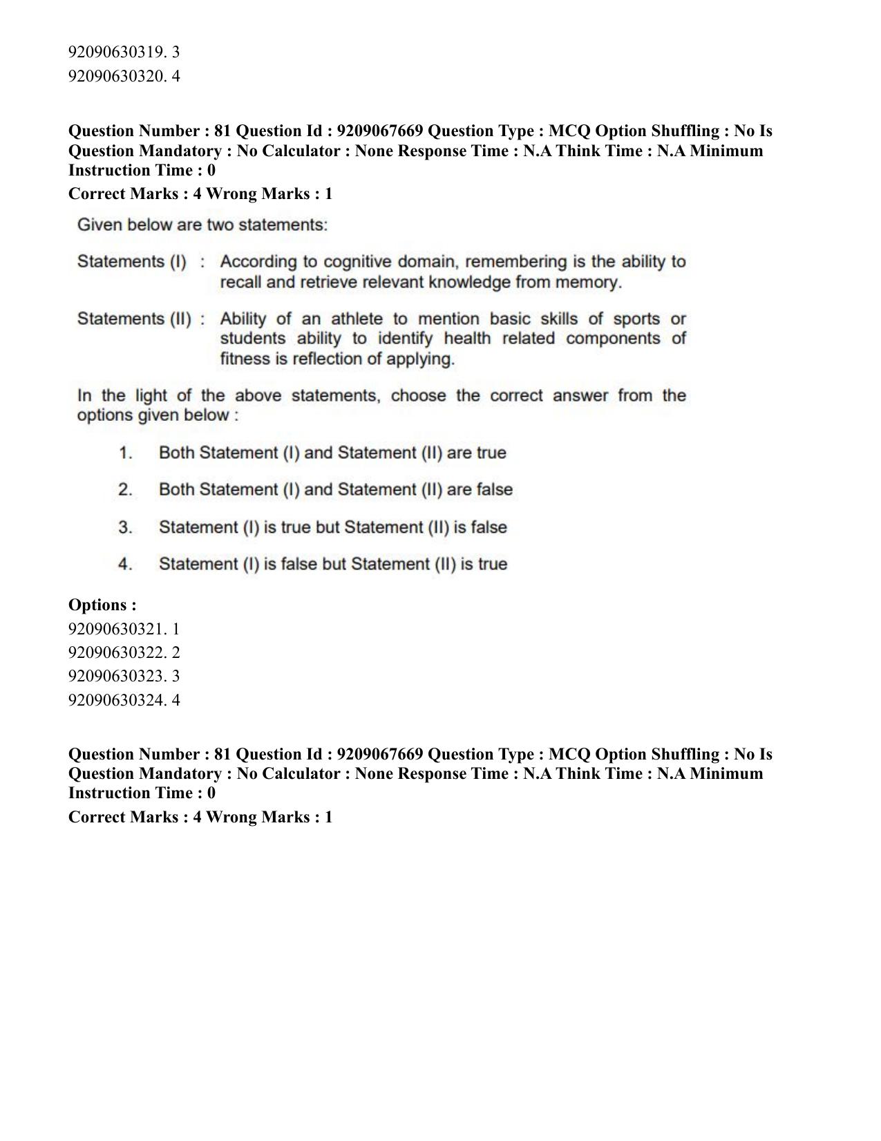 CUET PG 2023: COQP18 – Physical Education (Hindi)-Shift 3 (08-06-2023) Question Paper - Page 80