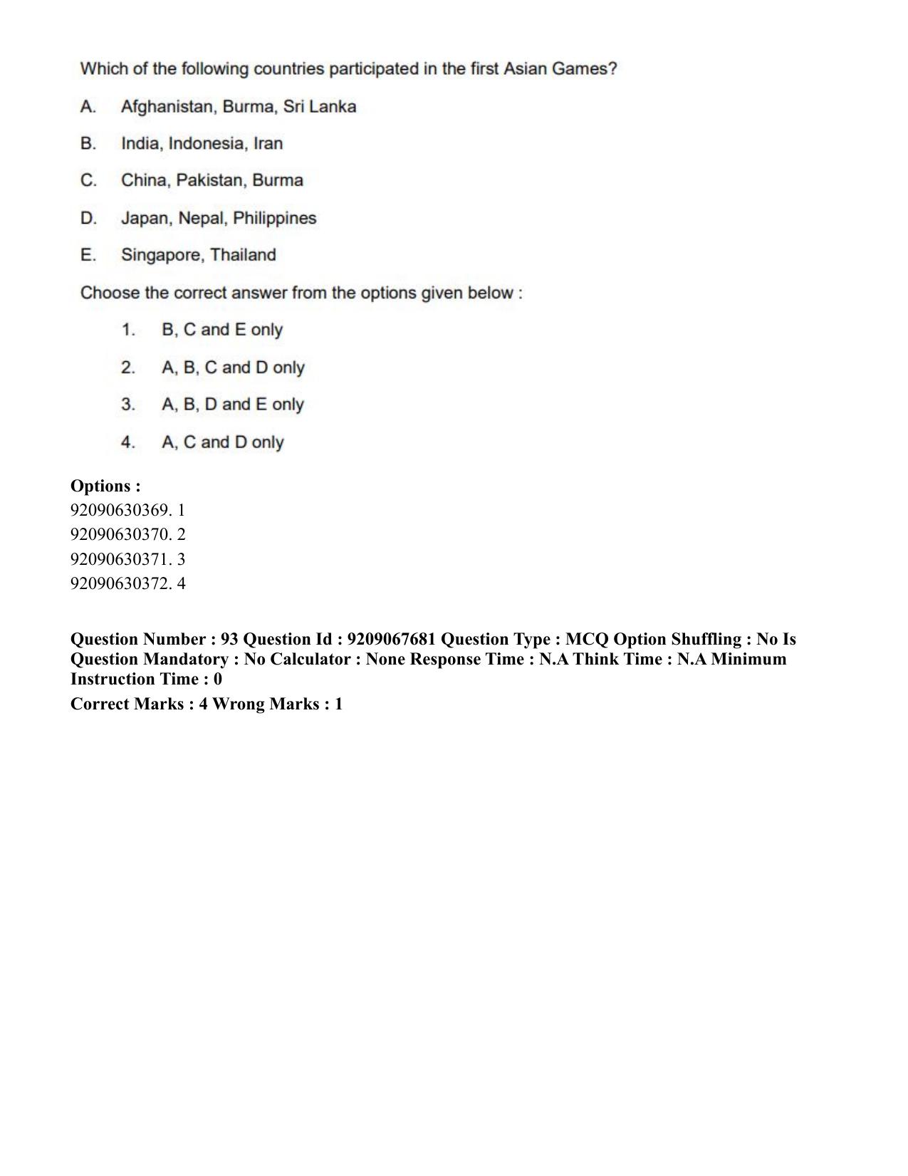 CUET PG 2023: COQP18 – Physical Education (Hindi)-Shift 3 (08-06-2023) Question Paper - Page 98