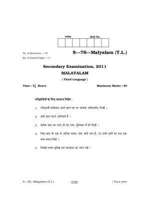 RBSE Class 10 Malayalam (T.L.) 2011 Question Paper