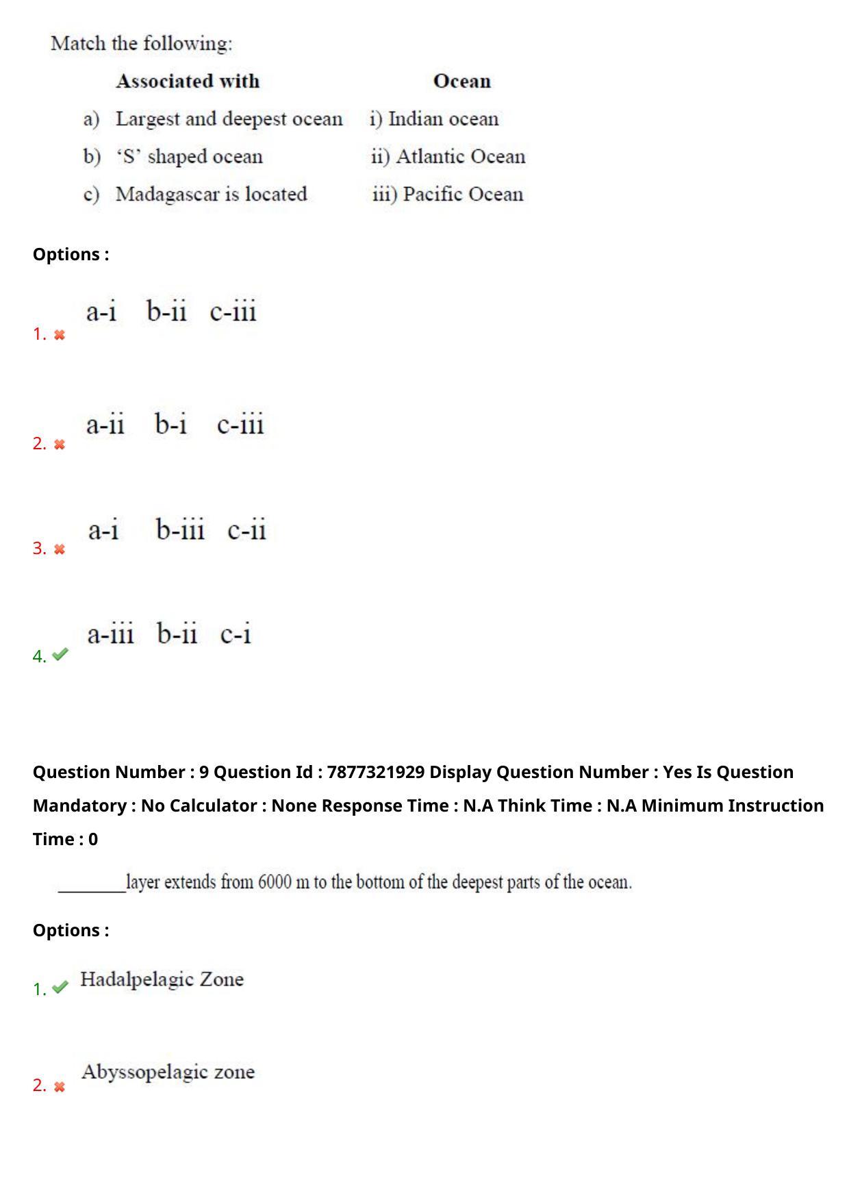 AP PGECET 2023 GG - GEO ENGINEERING & GEO INFORMATICS Question Paper with Preliminary Key - Page 7
