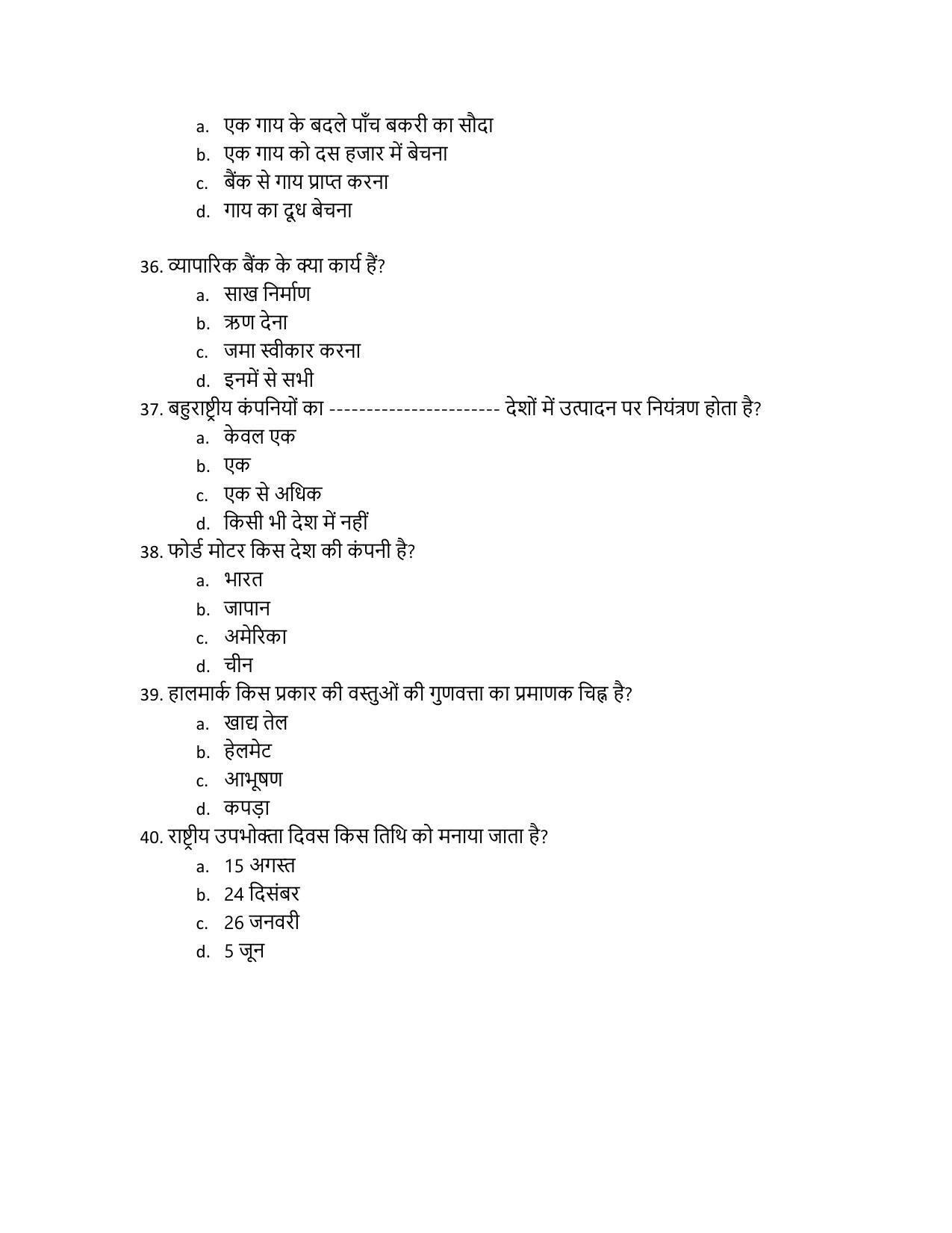 JAC 10th Social Science (Objective) Model Question Paper 2023 - Page 6