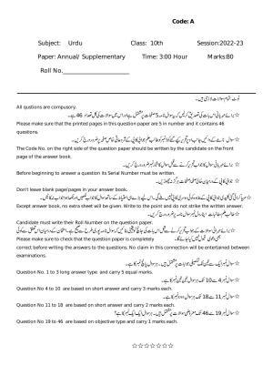 Haryana Board Class 10 Urdu Code A Sample Paper