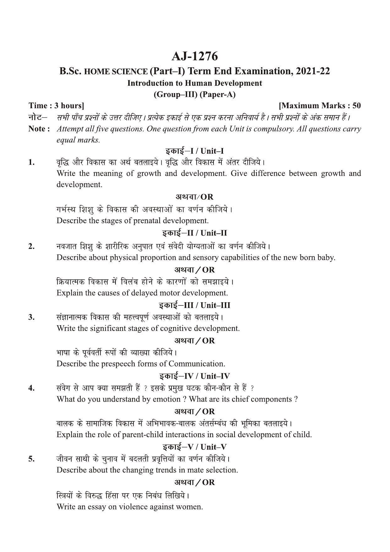 Bilaspur University Question Paper 2021-2022:B.Sc. Home Science Part-I  I.Introduction To Human Development Paper 1 - Page 1