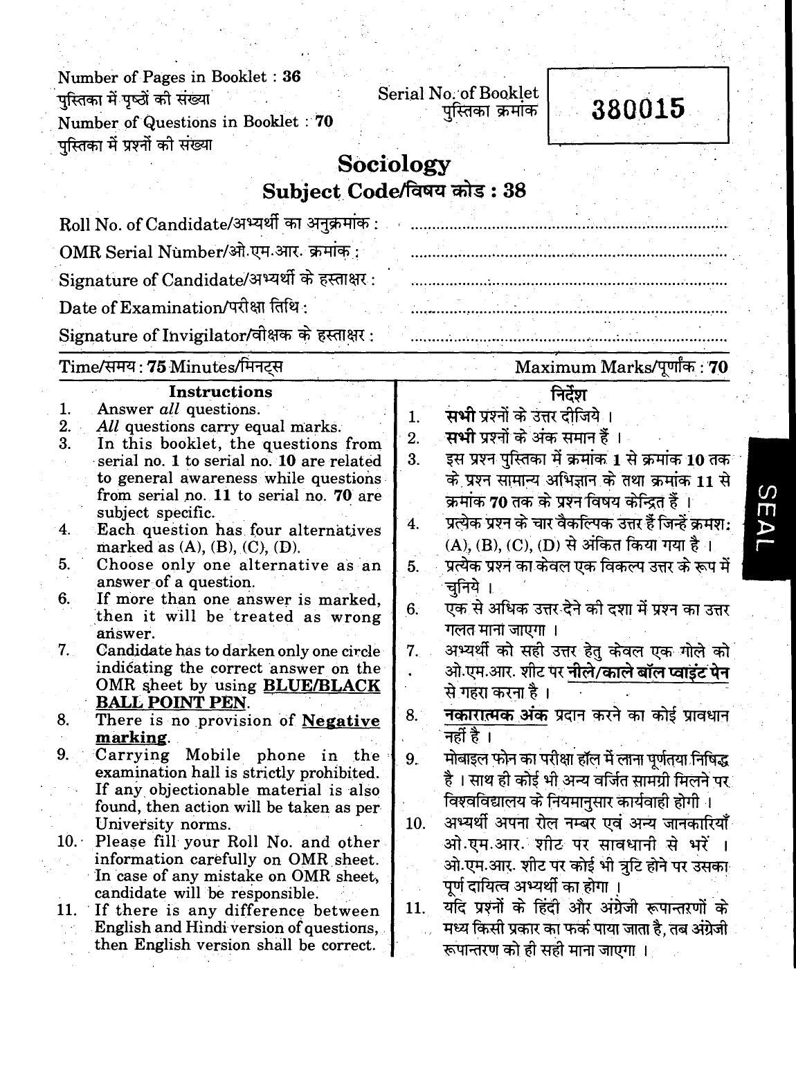 URATPG 2015 Public Sociology Question Paper - Page 1