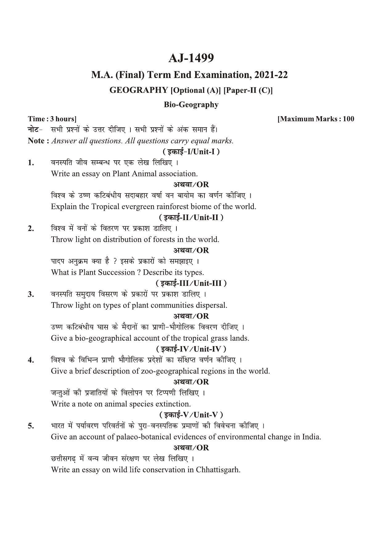 Bilaspur University Question Paper 2021-2022:M.A (Final) Geography Bio-Geography Paper 1 - Page 1