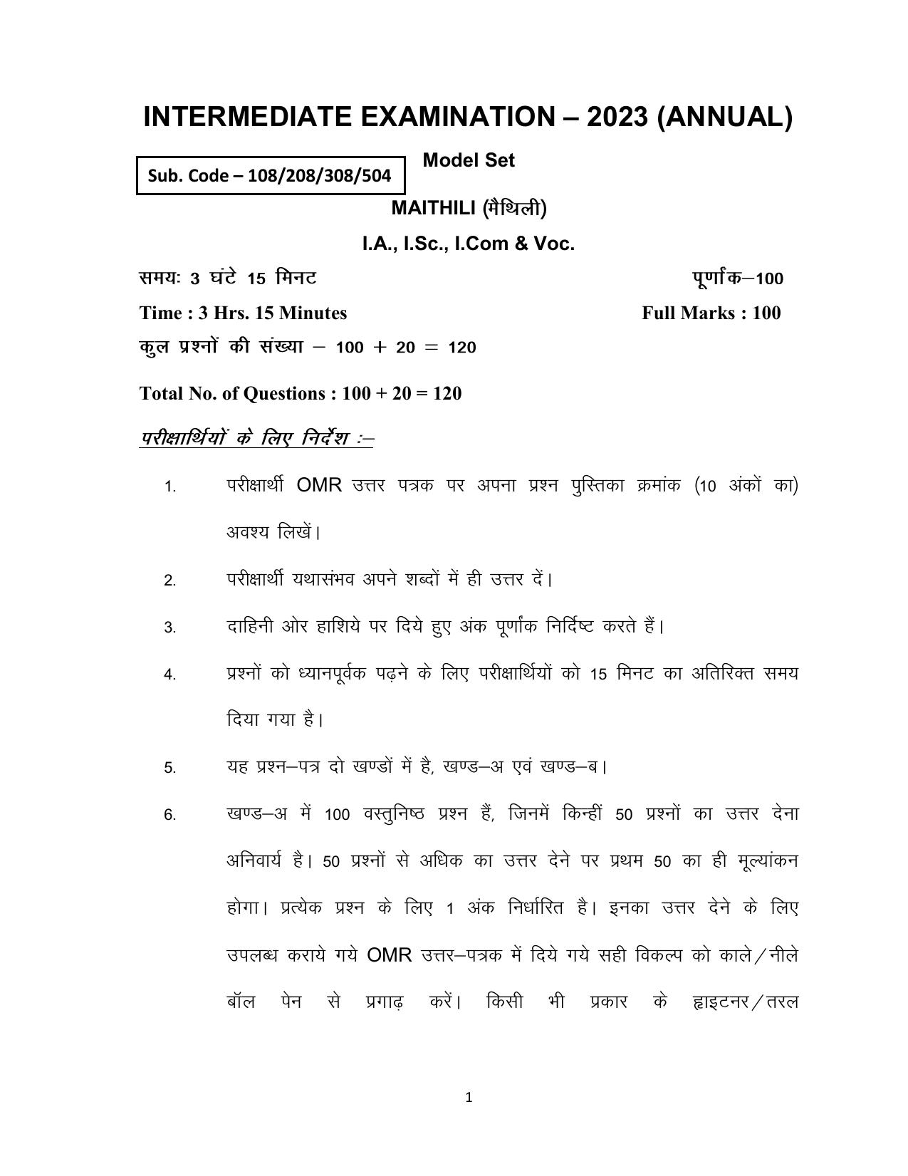 Bihar Board Class 12 Maithili Model Paper - Page 1