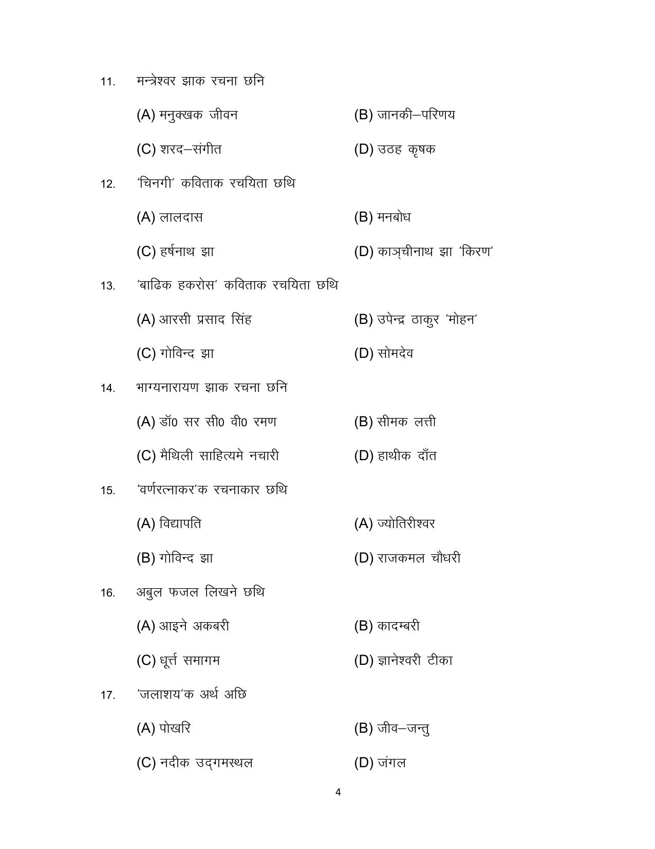 Bihar Board Class 12 Maithili Model Paper - Page 4