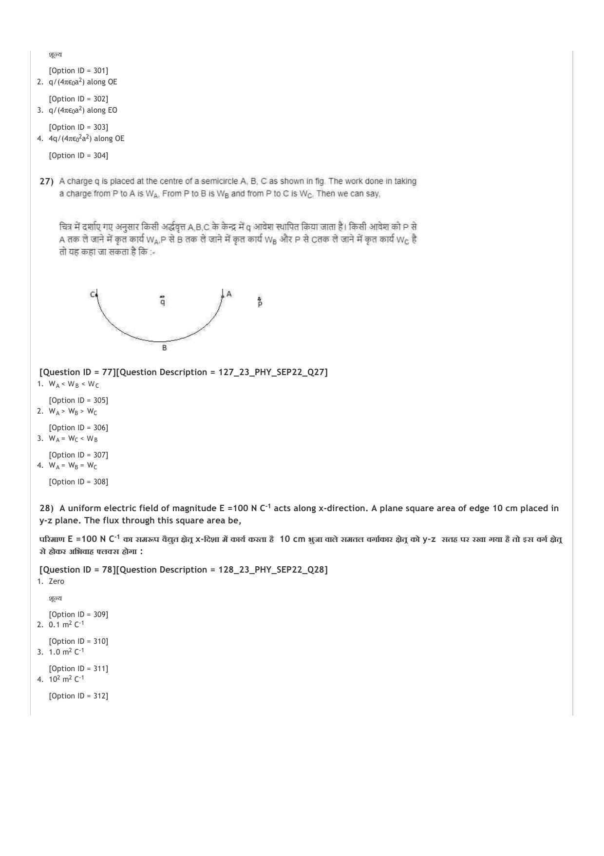 ICAR AIEEA UG PCM_13.09.2022_Shift-1  Question Paper - Page 9