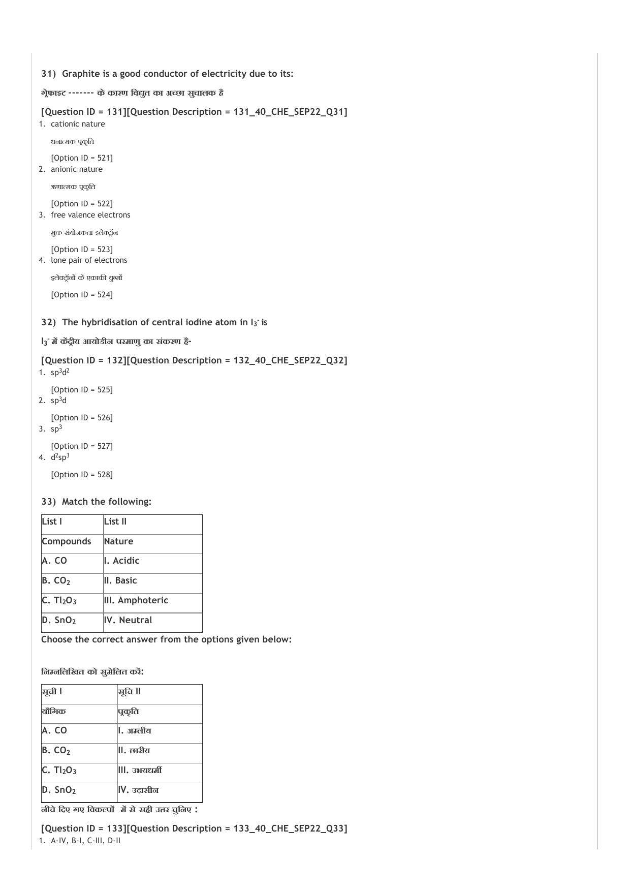 ICAR AIEEA UG PCM_13.09.2022_Shift-1  Question Paper - Page 27