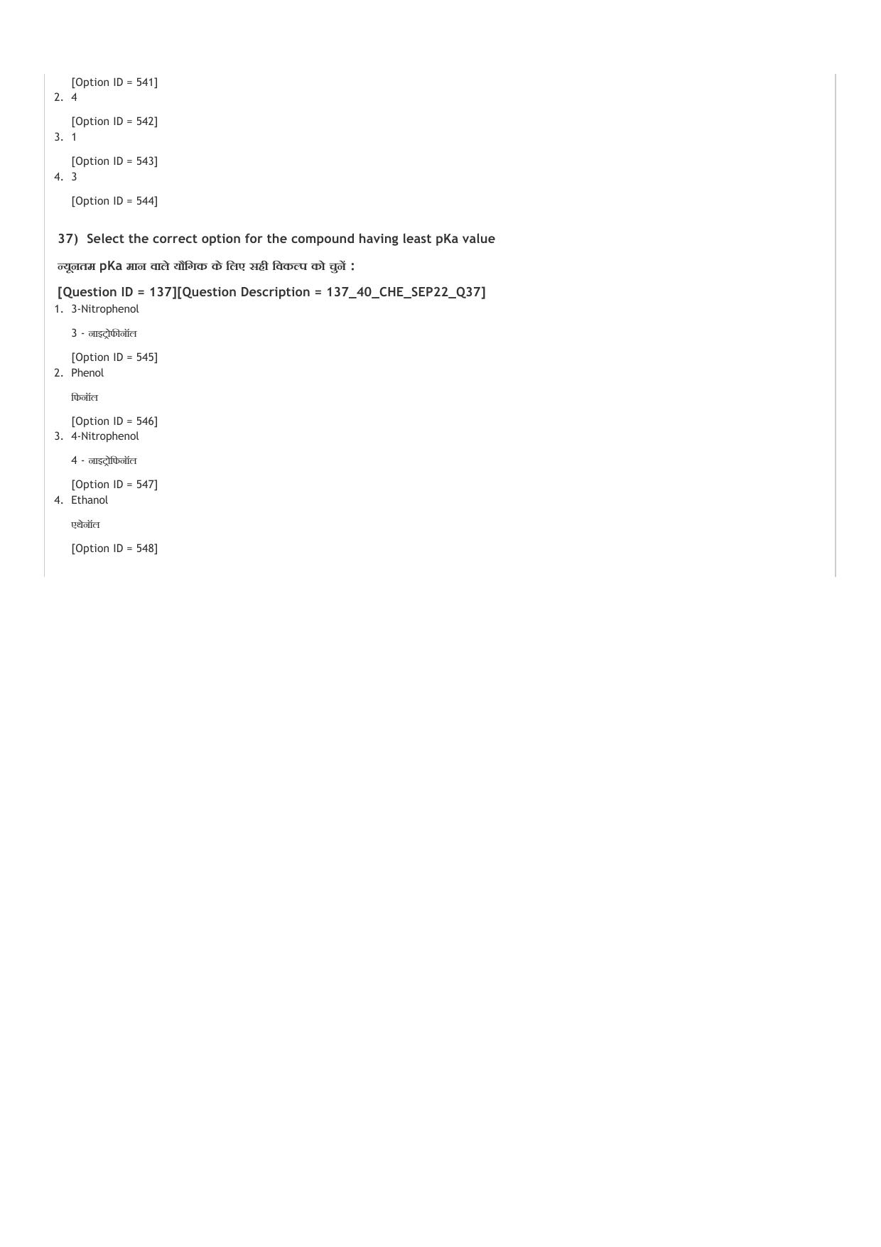 ICAR AIEEA UG PCM_13.09.2022_Shift-1  Question Paper - Page 29