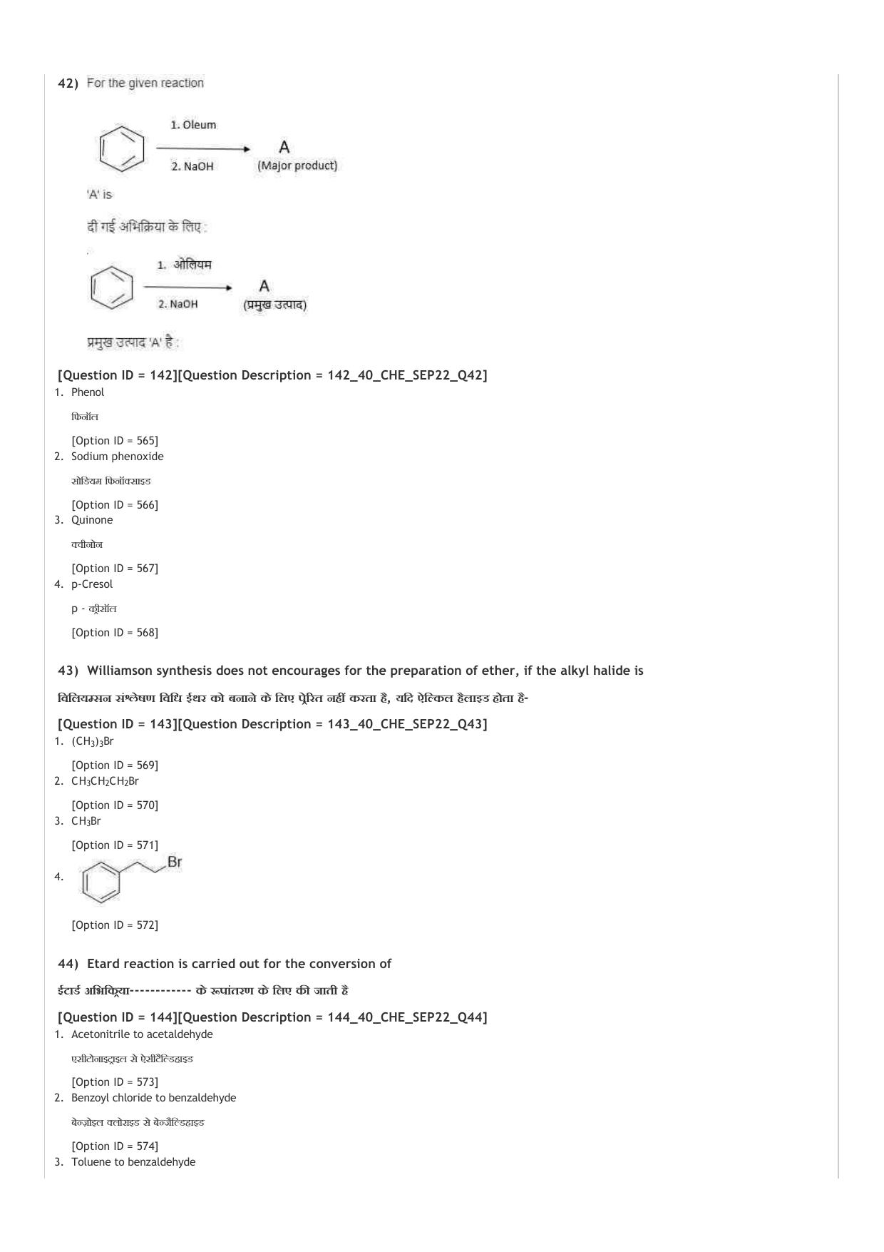 ICAR AIEEA UG PCM_13.09.2022_Shift-1  Question Paper - Page 32
