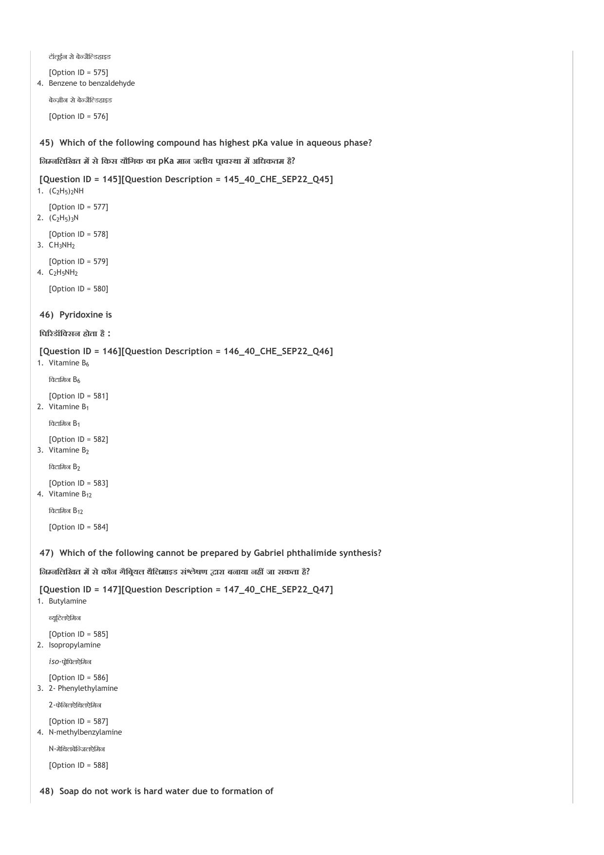 ICAR AIEEA UG PCM_13.09.2022_Shift-1  Question Paper - Page 33